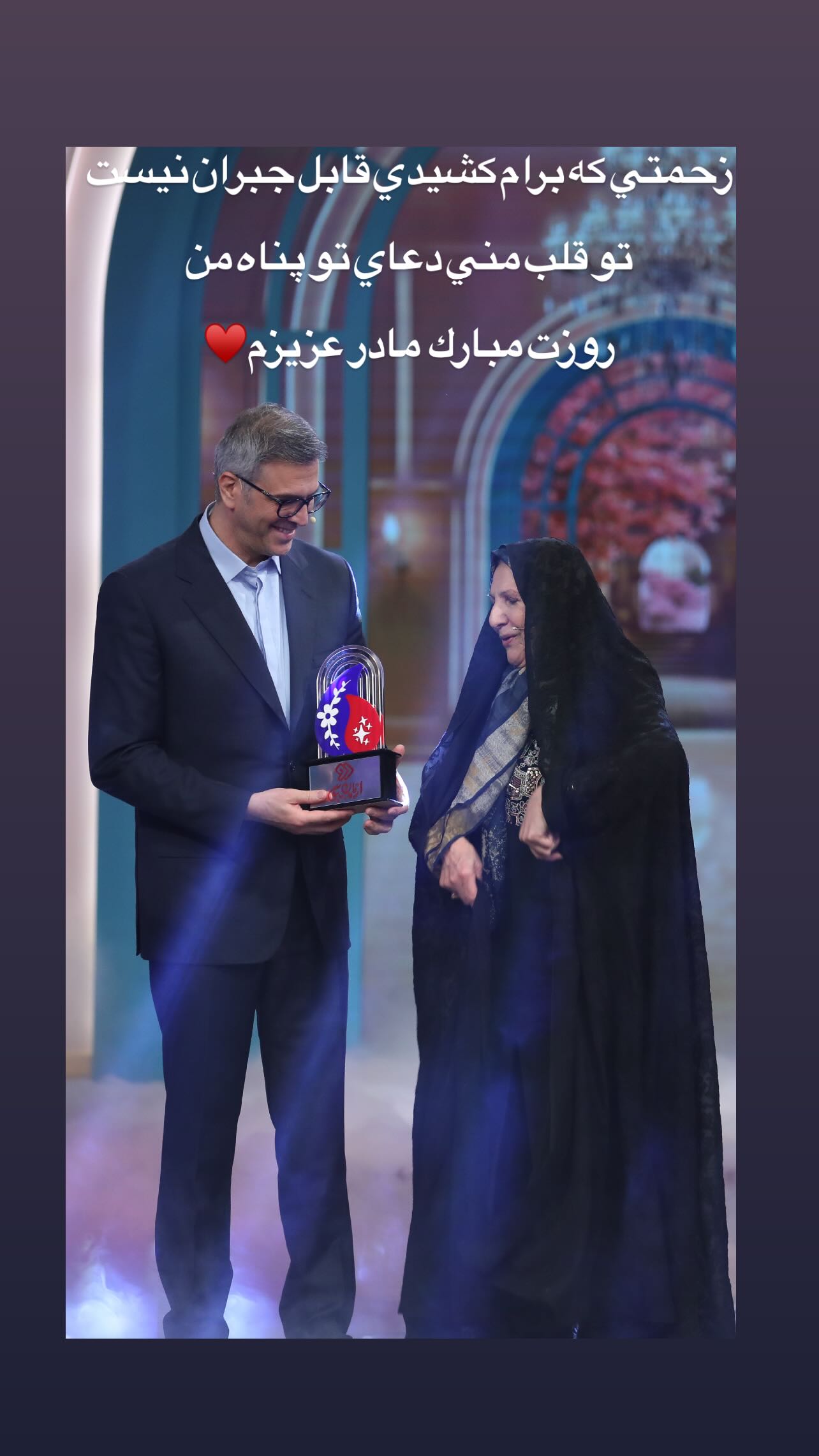  جدید ترین استوری اینستاگرام رضا مومنی مقدم