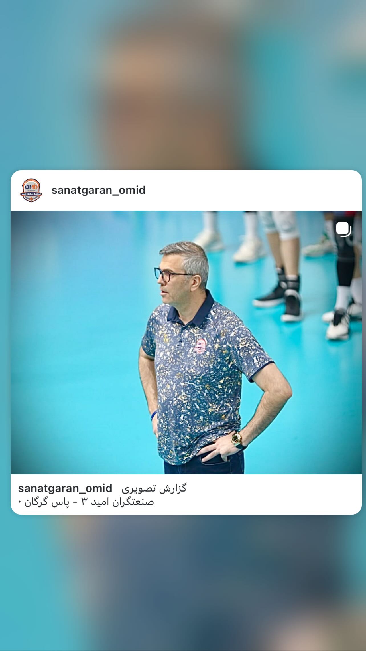  جدید ترین استوری اینستاگرام رضا مومنی مقدم