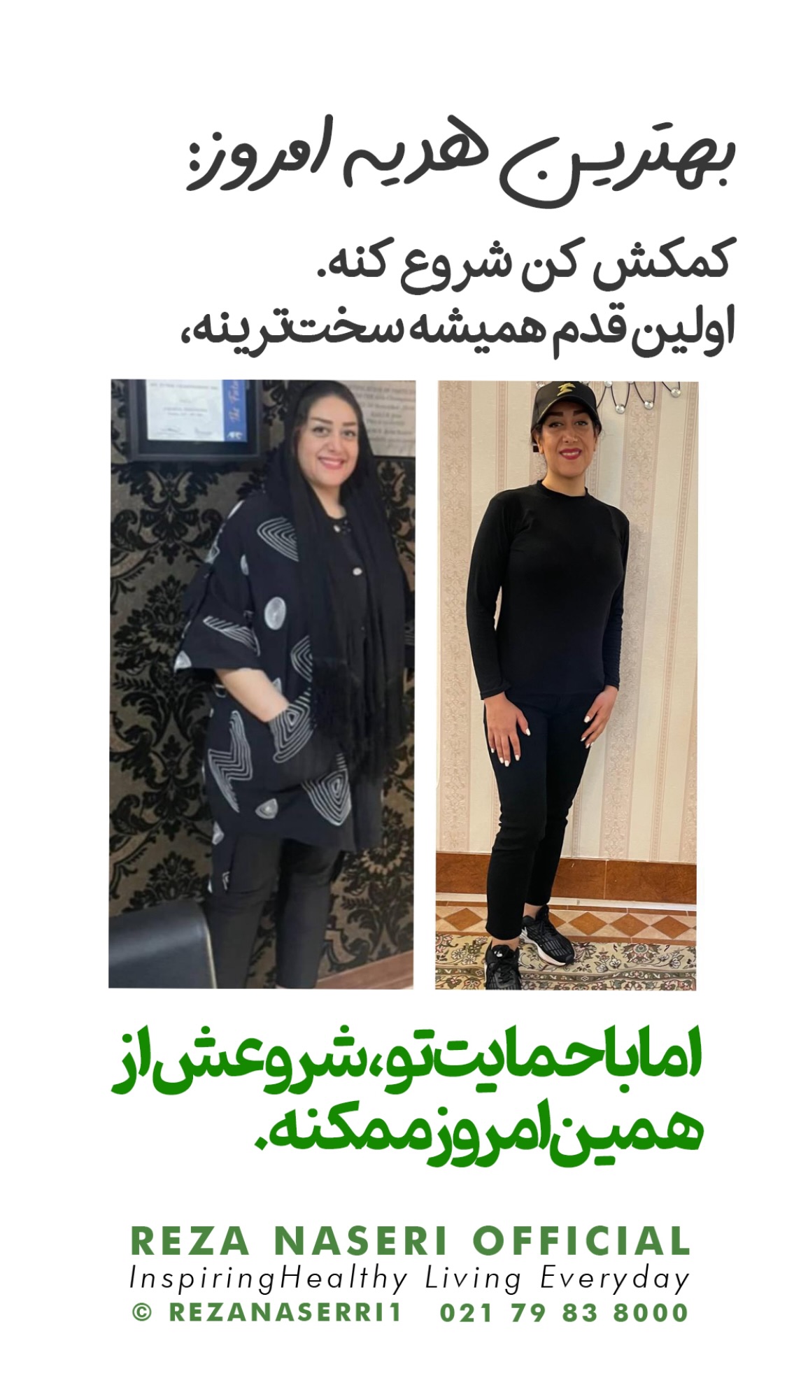  جدید ترین استوری اینستاگرام رضا ناصری