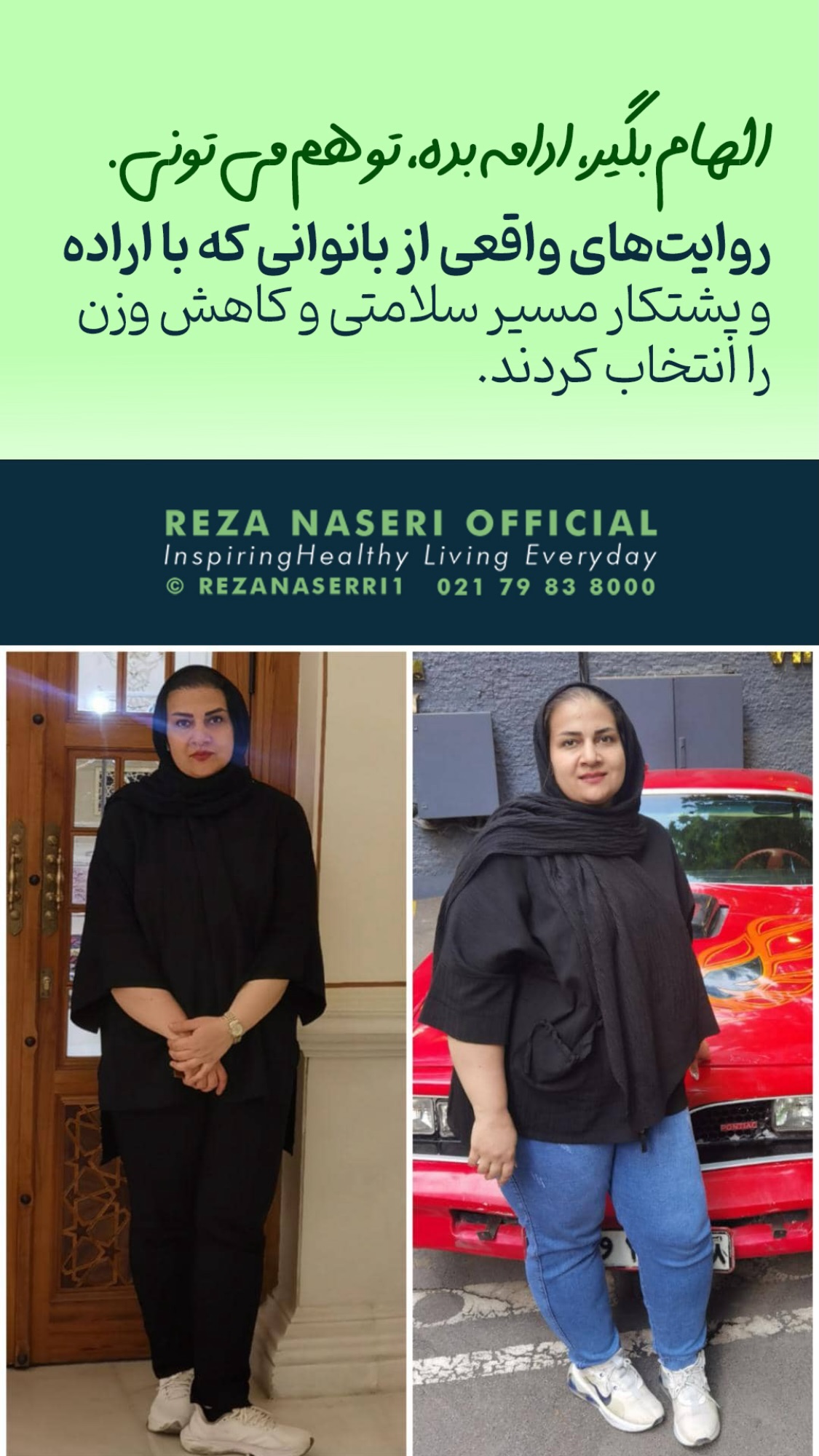  جدید ترین استوری اینستاگرام رضا ناصری