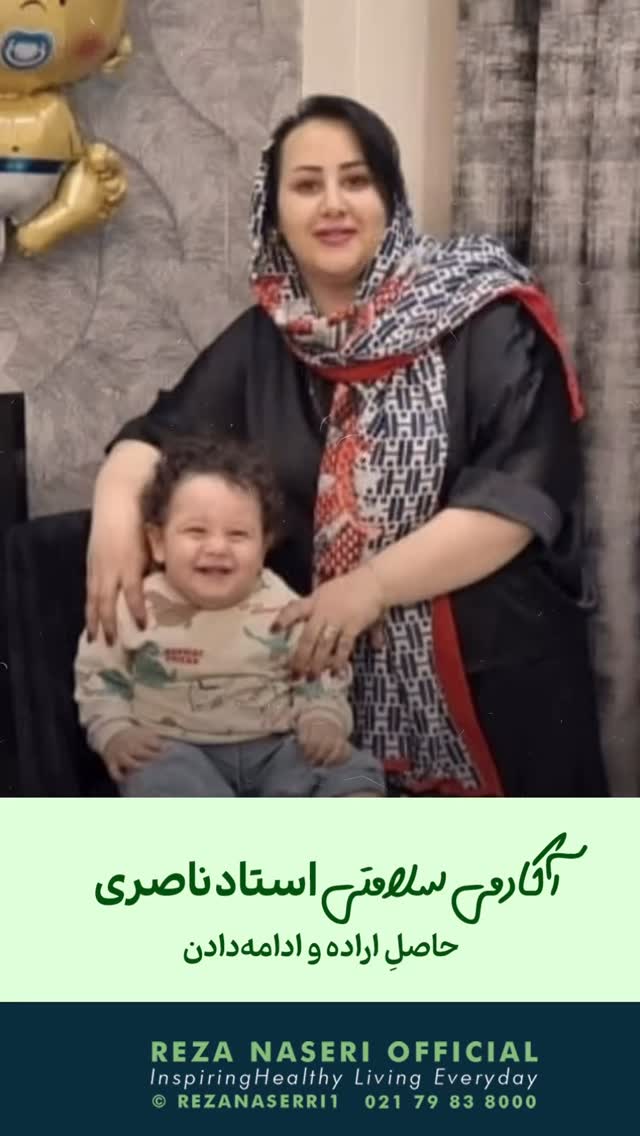  جدید ترین استوری اینستاگرام رضا ناصری