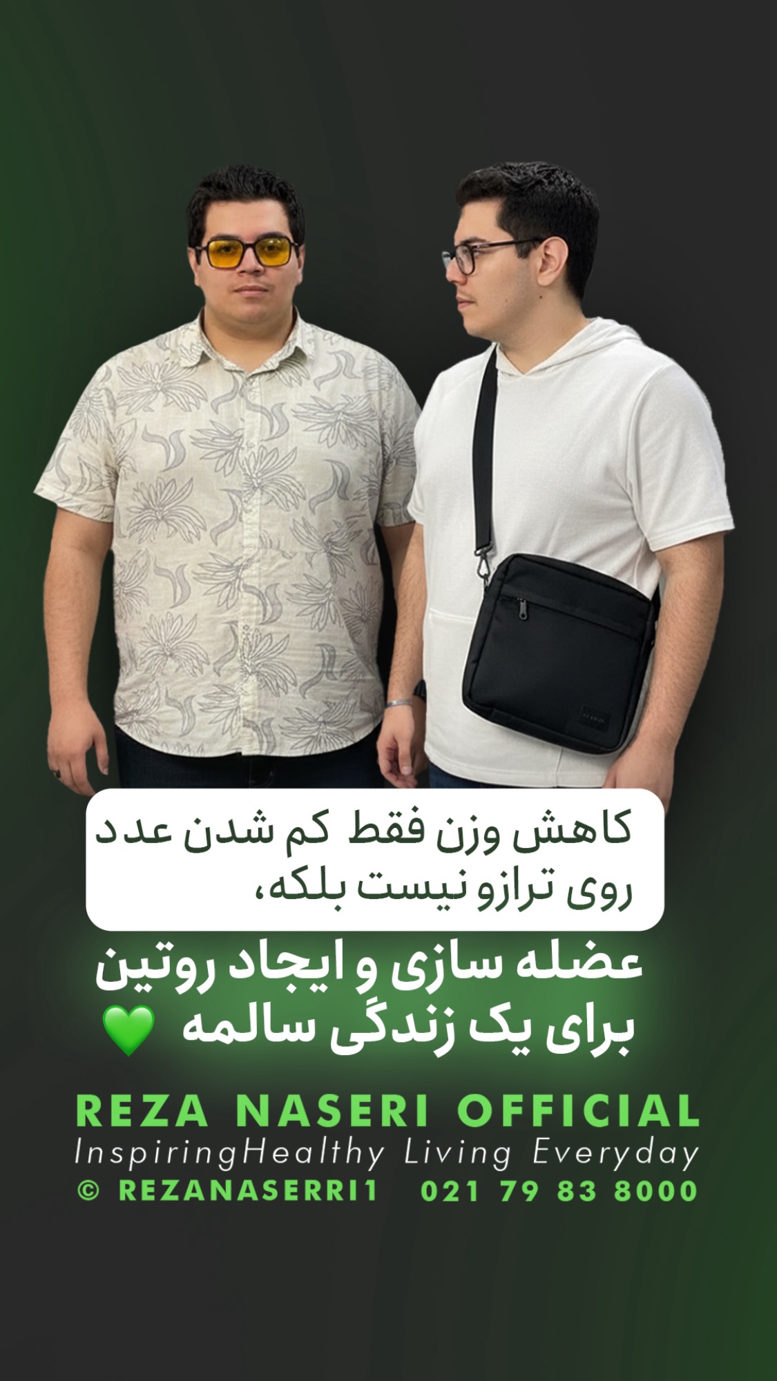 جدید ترین استوری اینستاگرام رضا ناصری