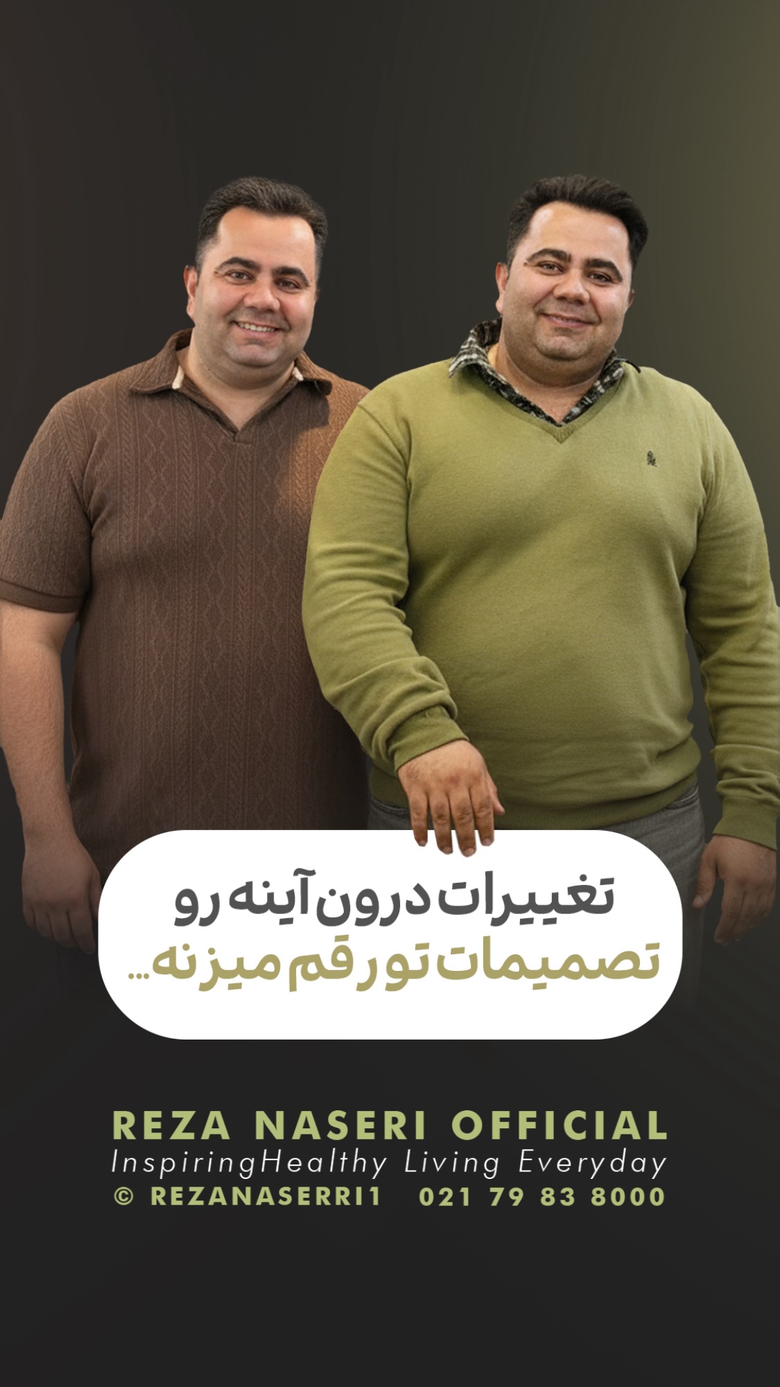 جدید ترین استوری اینستاگرام رضا ناصری
