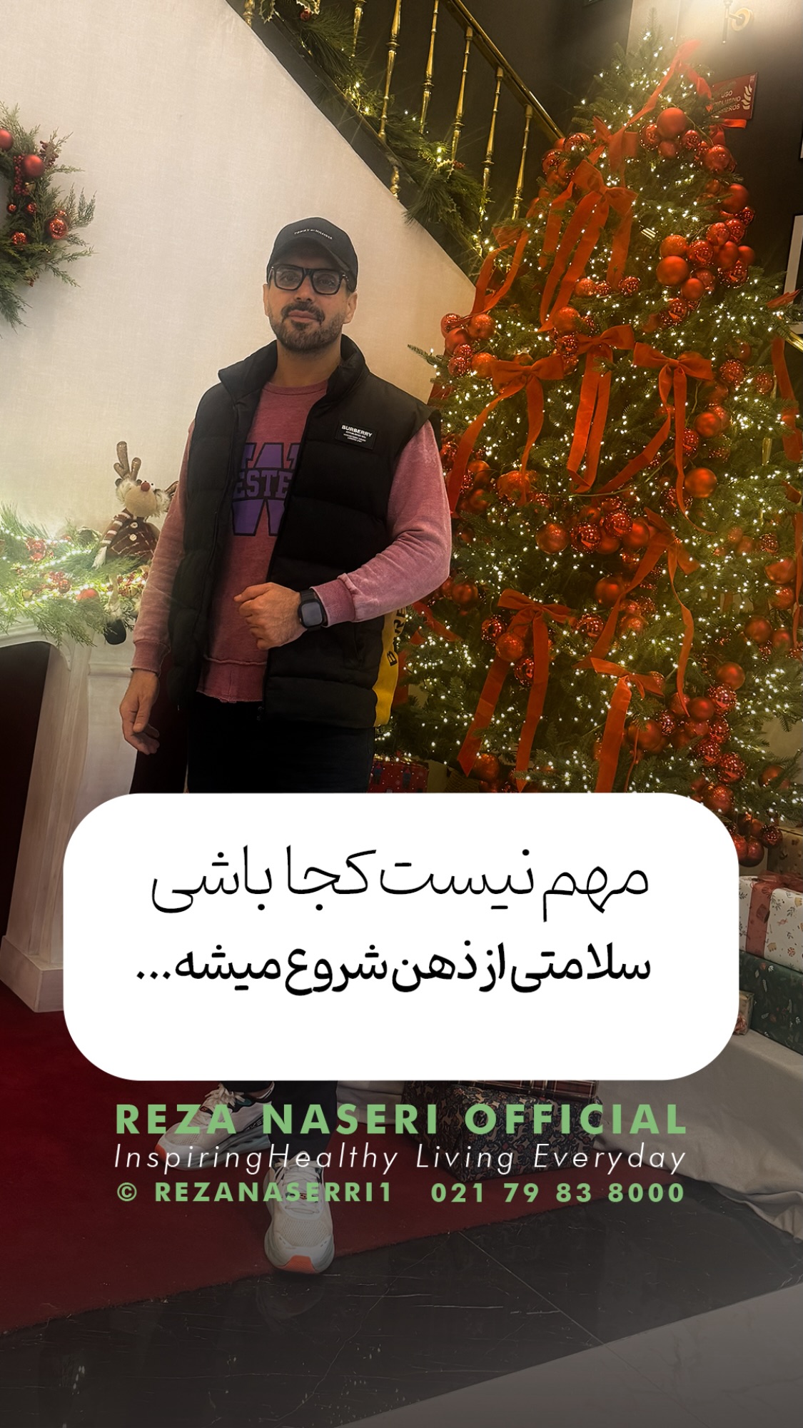  جدید ترین استوری اینستاگرام رضا ناصری