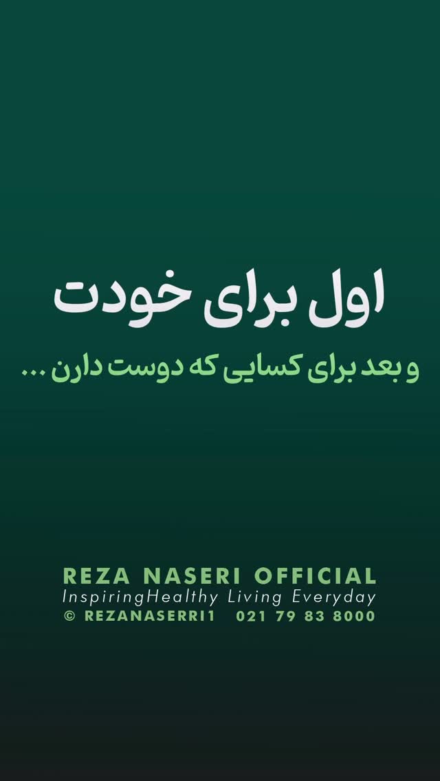 جدید ترین استوری اینستاگرام رضا ناصری