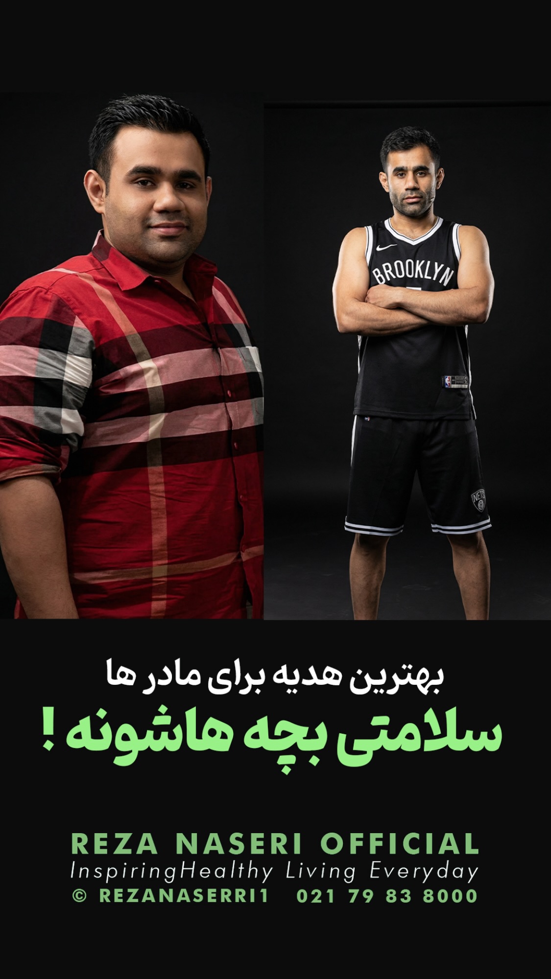  جدید ترین استوری اینستاگرام رضا ناصری