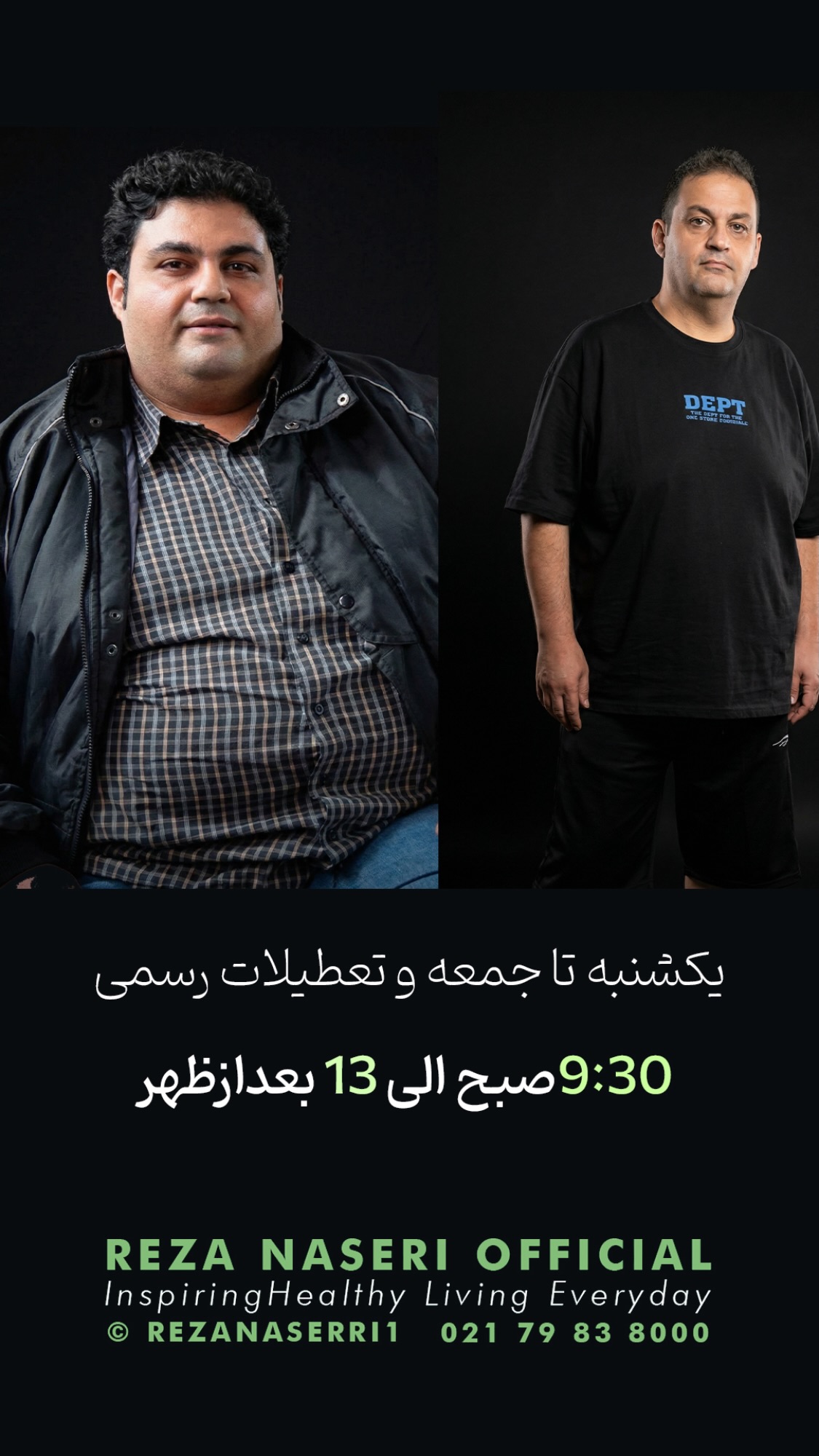  جدید ترین استوری اینستاگرام رضا ناصری