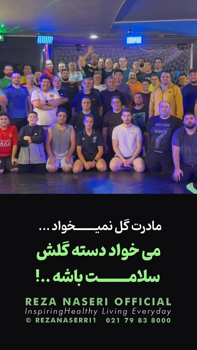  جدید ترین استوری اینستاگرام رضا ناصری