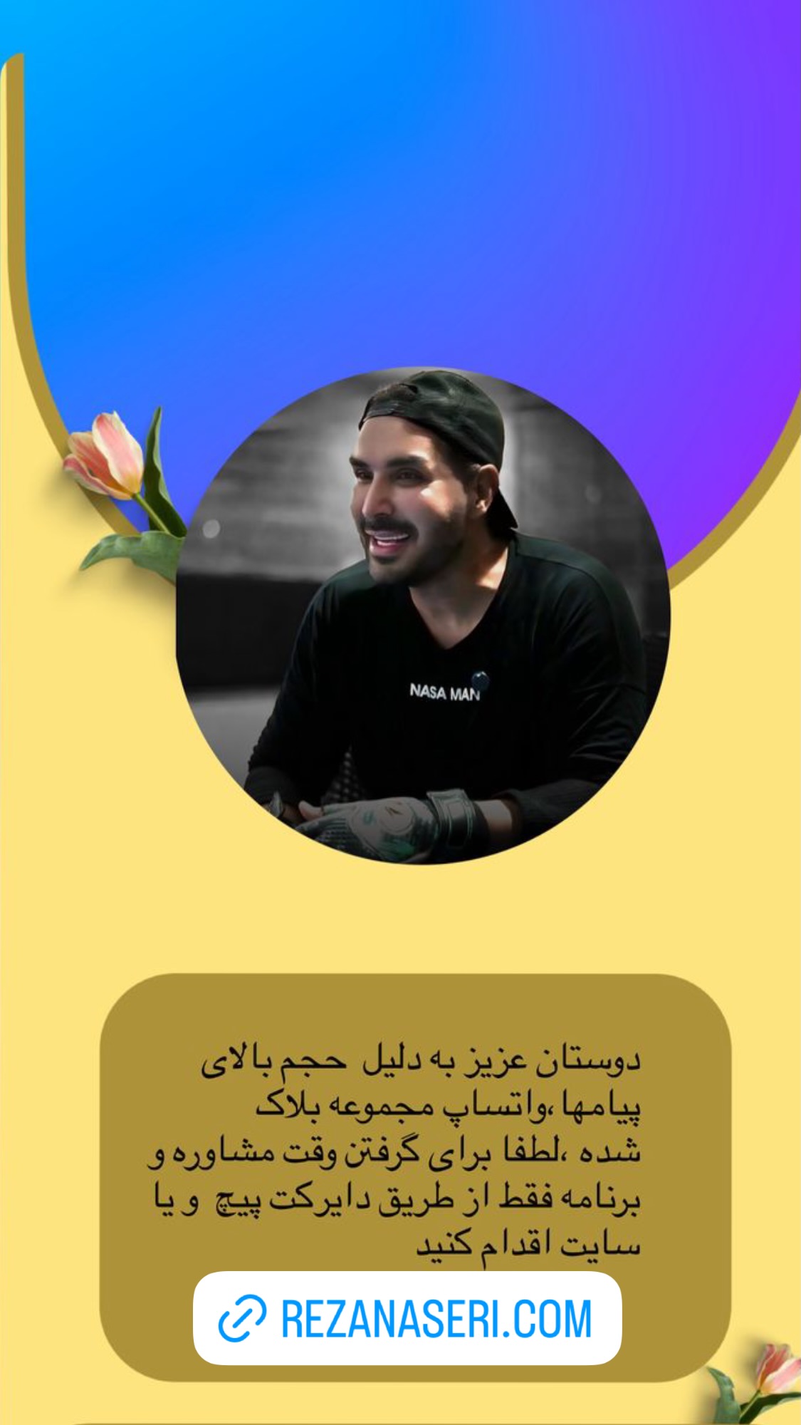  جدید ترین استوری اینستاگرام رضا ناصری