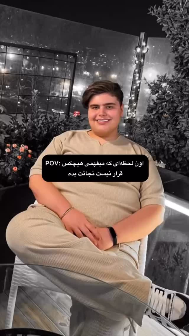  جدید ترین استوری اینستاگرام رضا ناصری