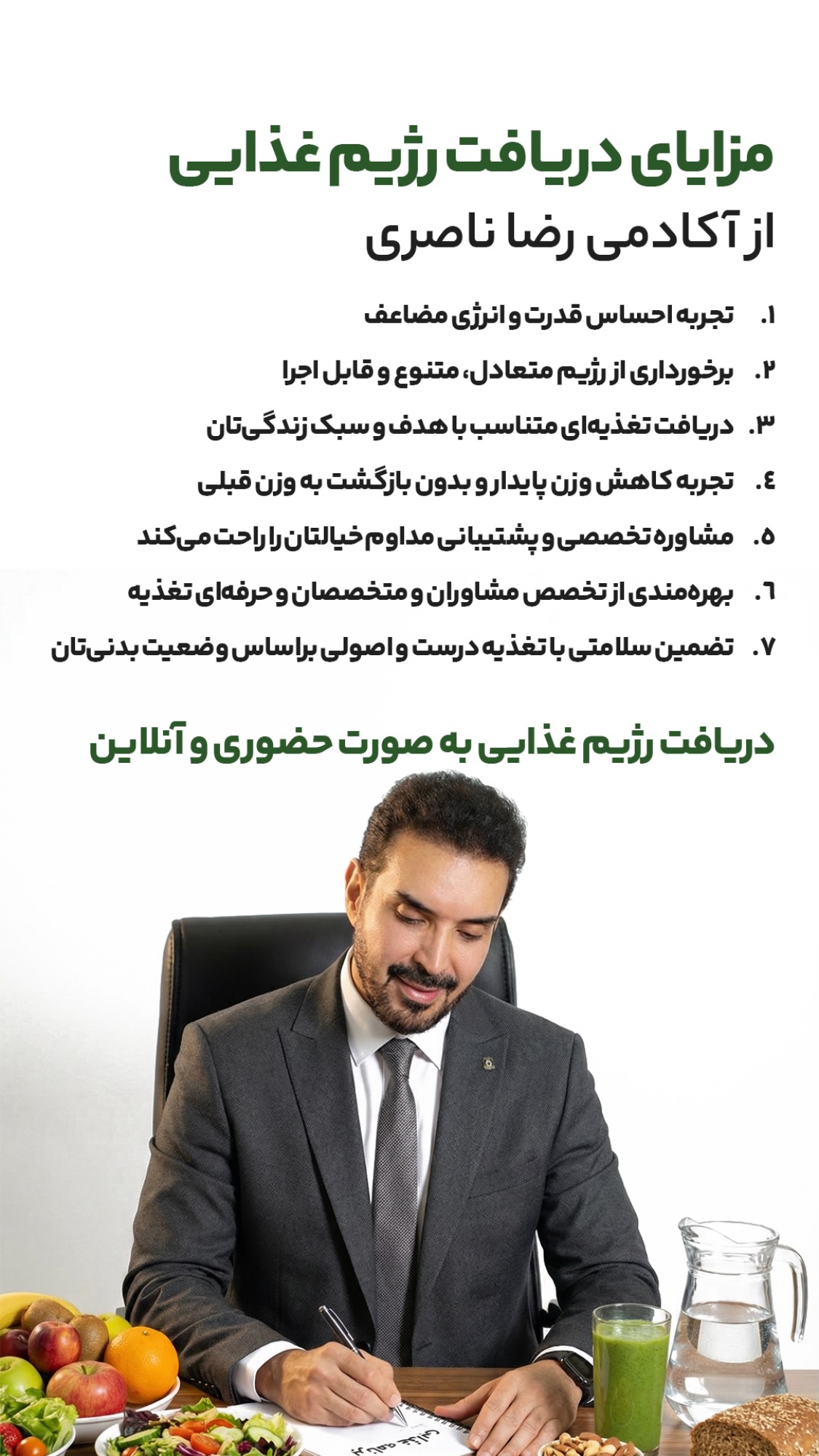  جدید ترین استوری اینستاگرام رضا ناصری