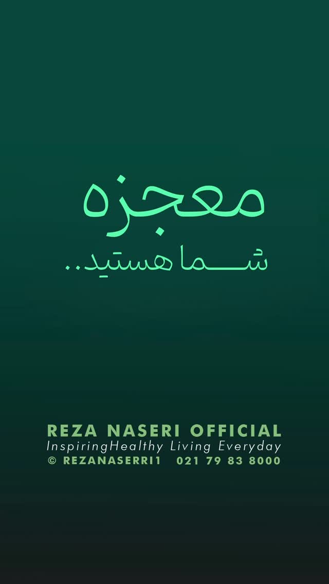  جدید ترین استوری اینستاگرام رضا ناصری