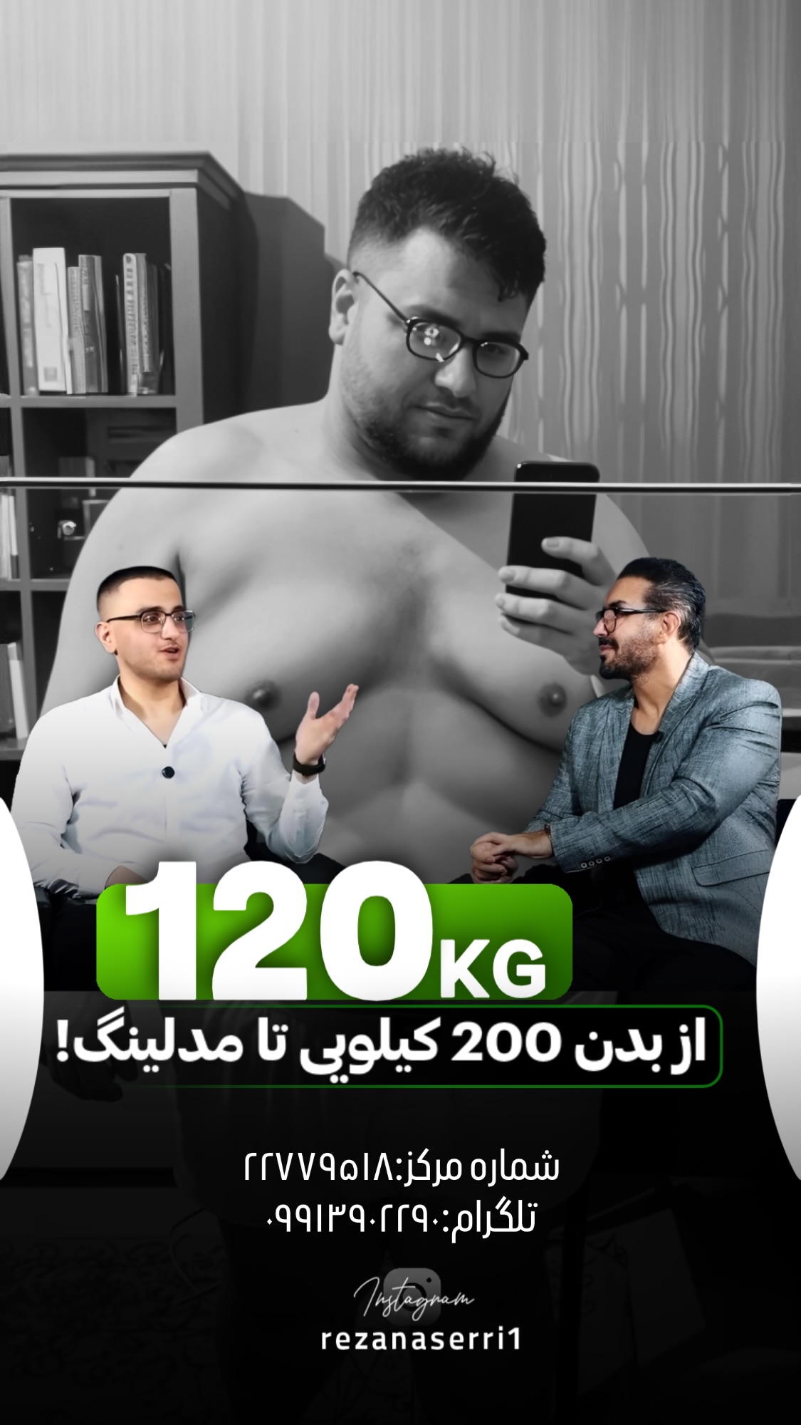  جدید ترین استوری اینستاگرام رضا ناصری