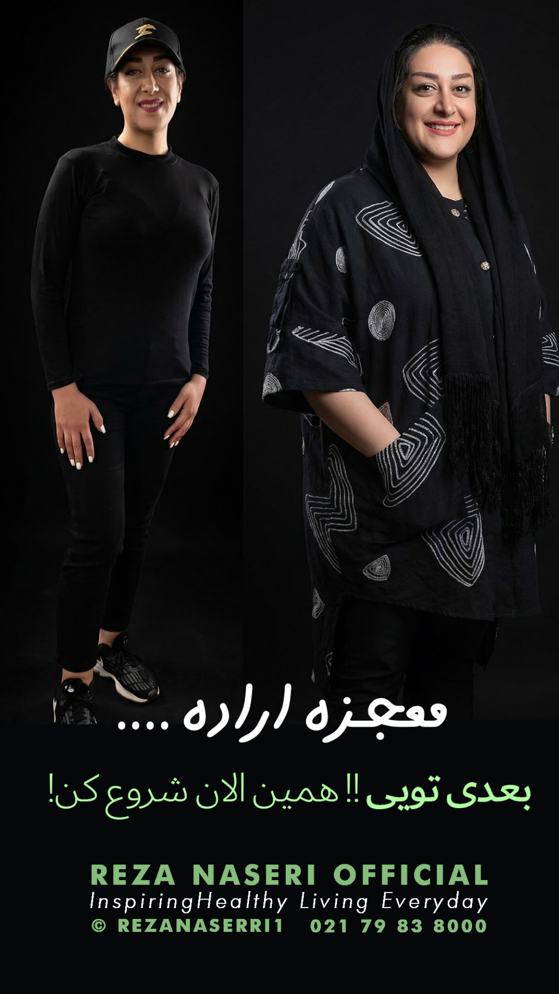  جدید ترین استوری اینستاگرام رضا ناصری