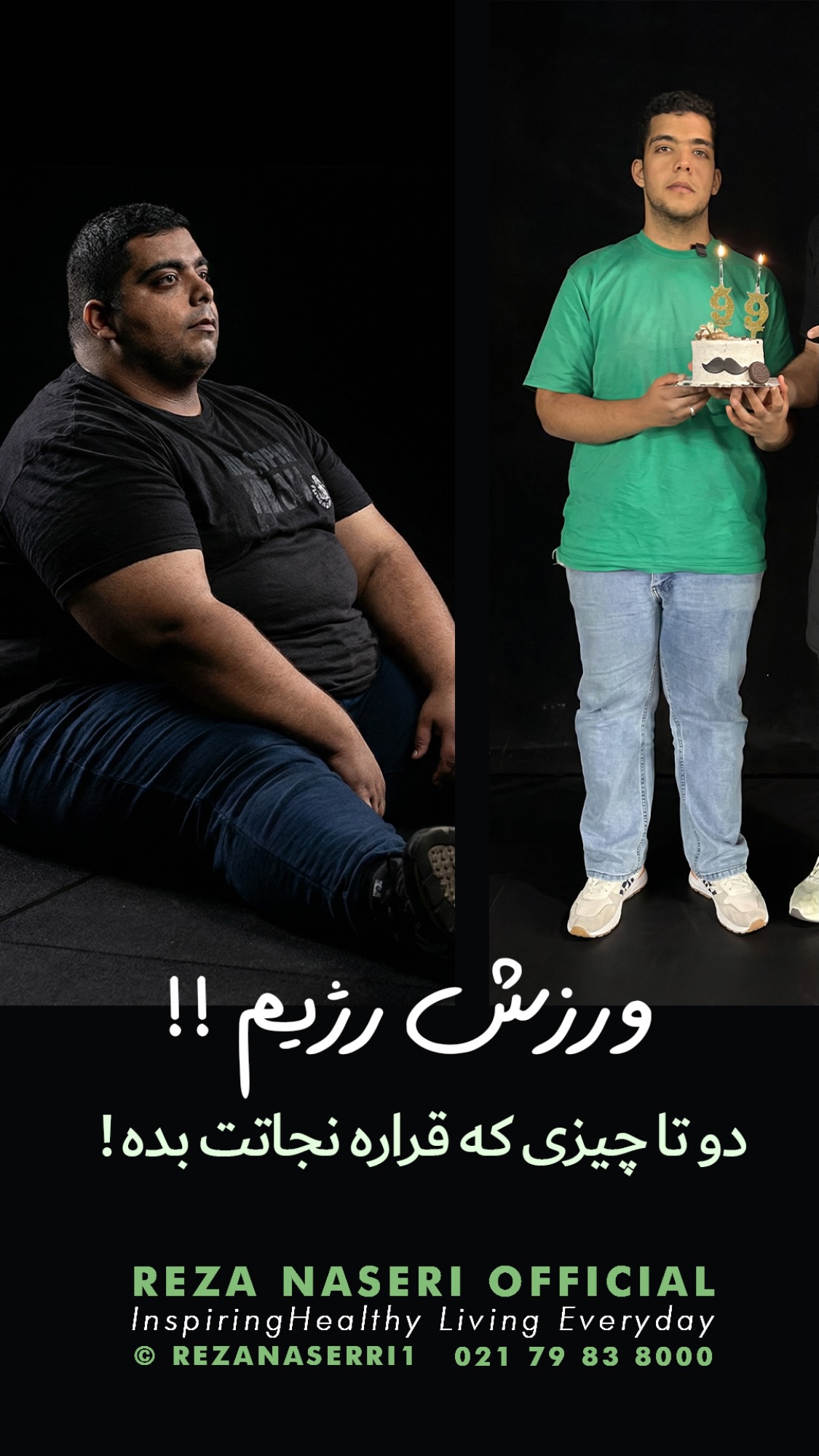  جدید ترین استوری اینستاگرام رضا ناصری