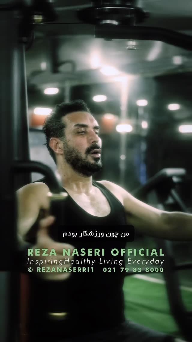  جدید ترین استوری اینستاگرام رضا ناصری