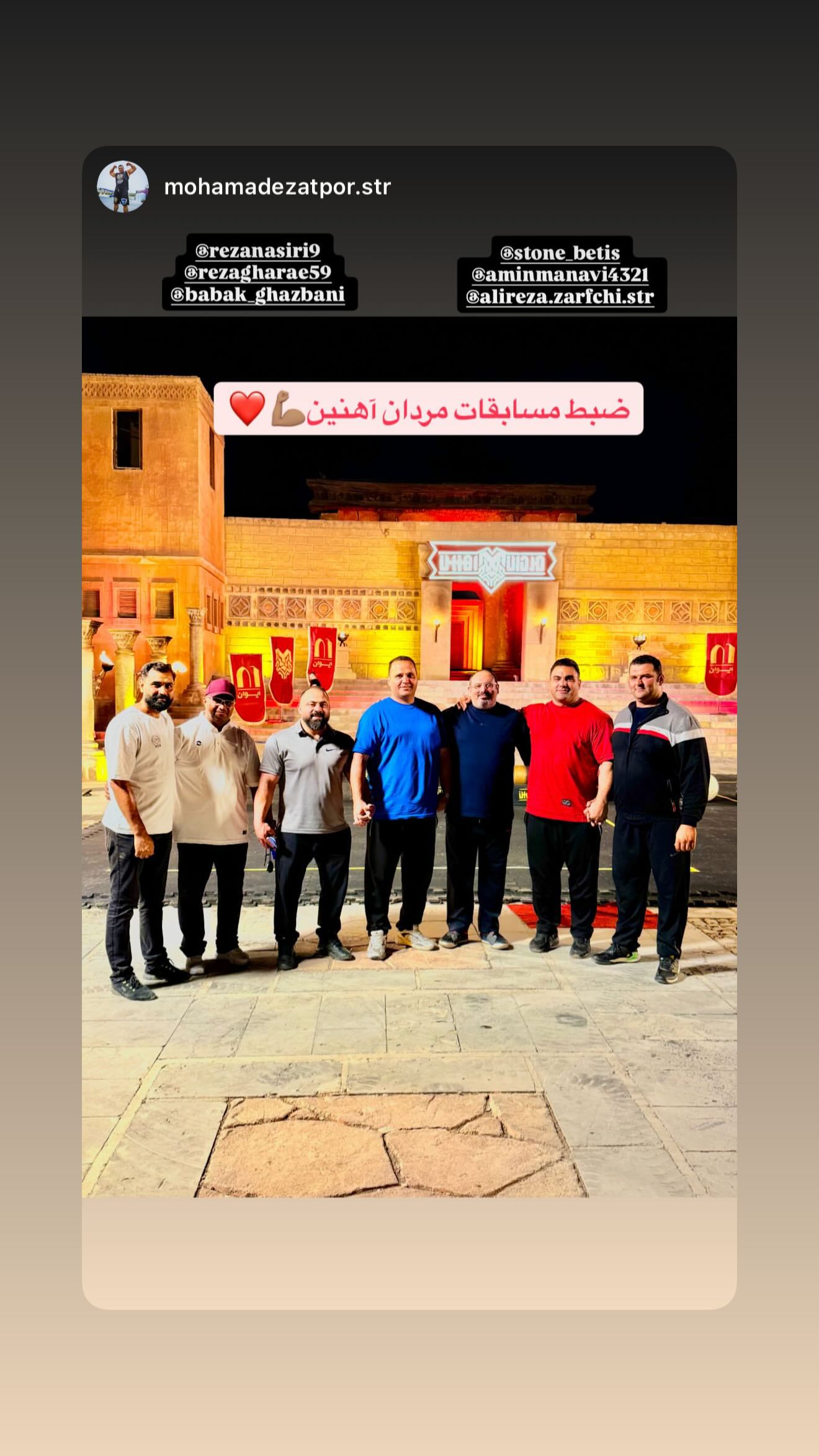  جدید ترین استوری اینستاگرام رضا نصیری