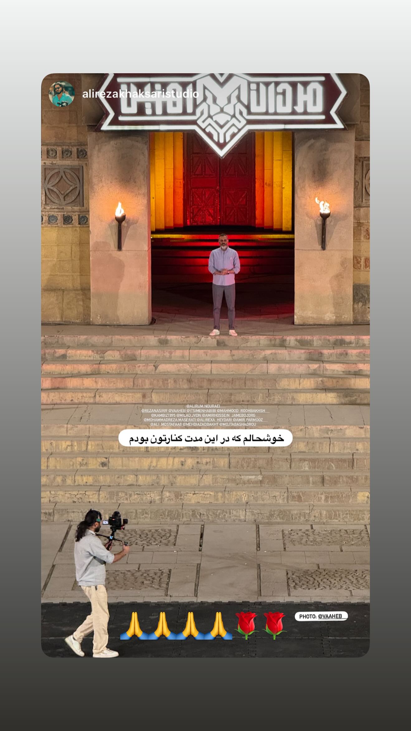  جدید ترین استوری اینستاگرام رضا نصیری