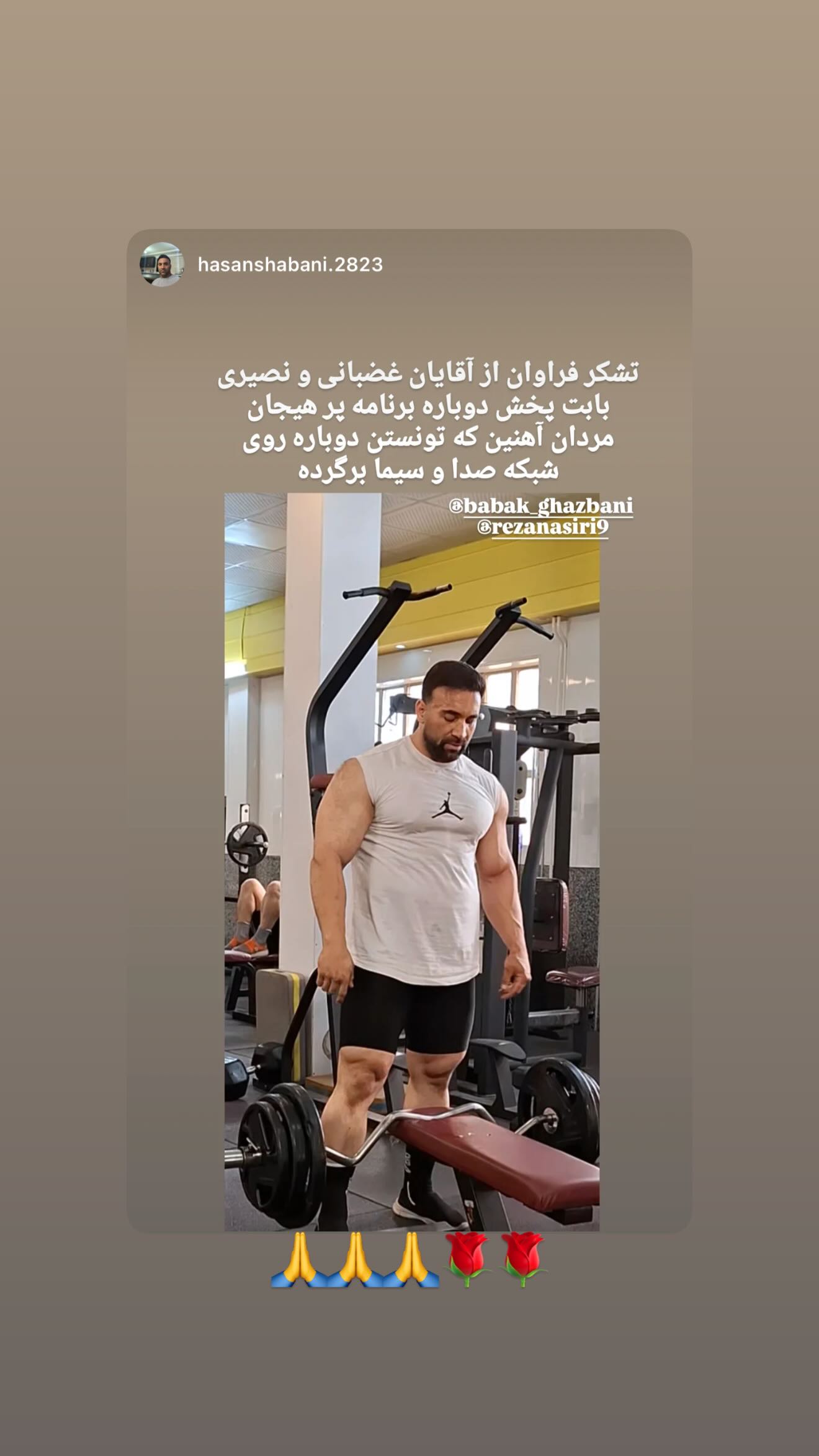  جدید ترین استوری اینستاگرام رضا نصیری
