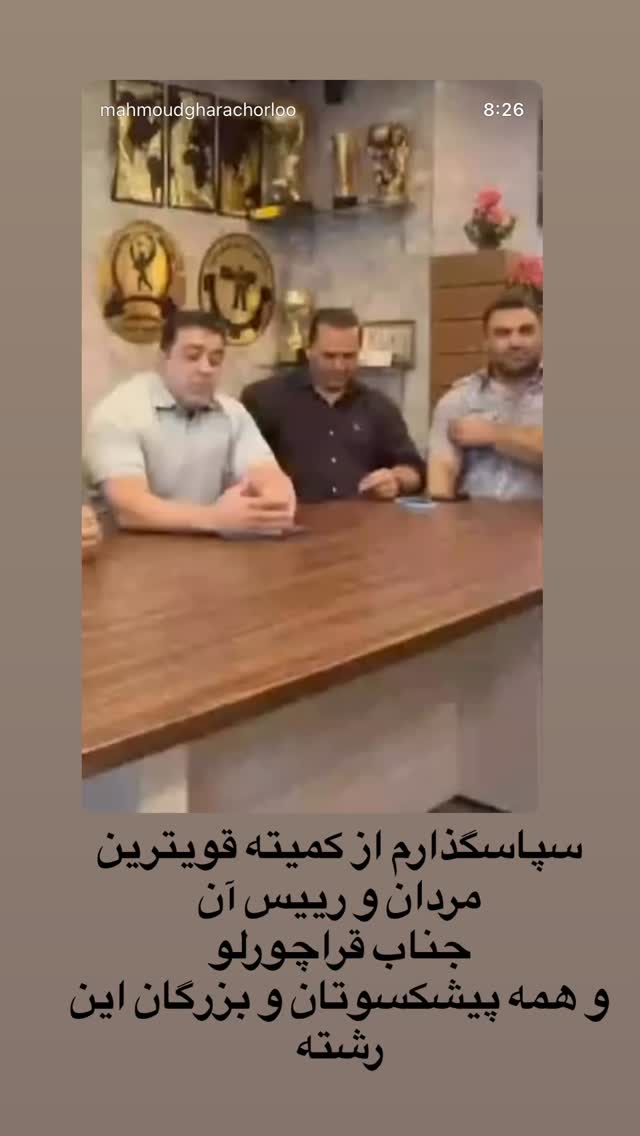  جدید ترین استوری اینستاگرام رضا نصیری