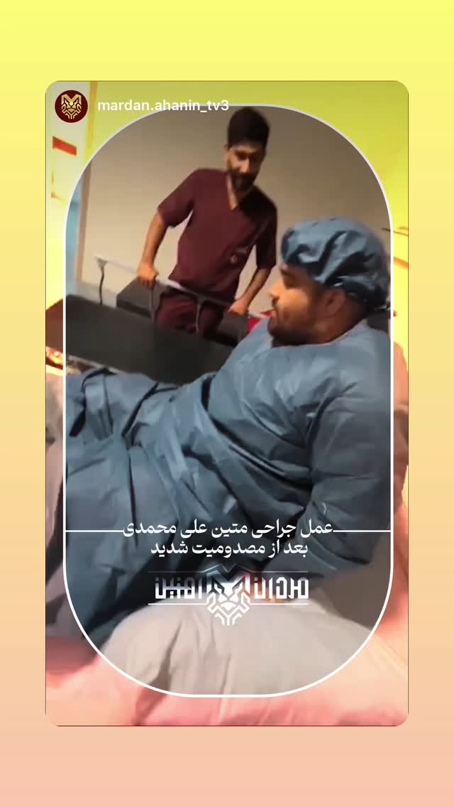  جدید ترین استوری اینستاگرام رضا نصیری