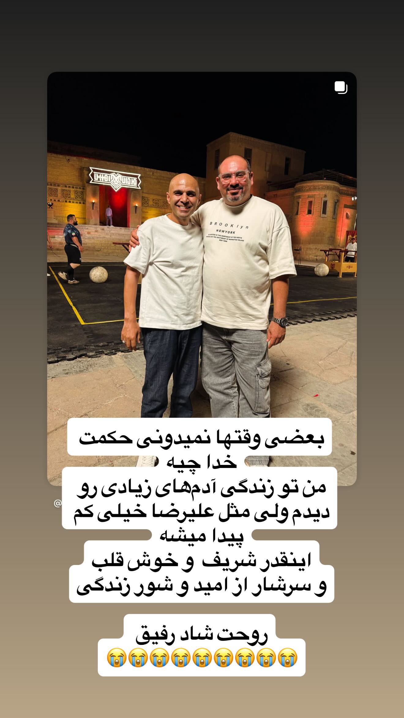  جدید ترین استوری اینستاگرام رضا نصیری