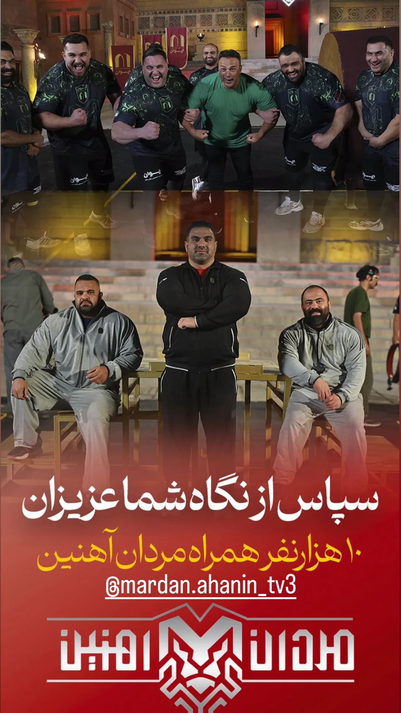  جدید ترین استوری اینستاگرام رضا نصیری