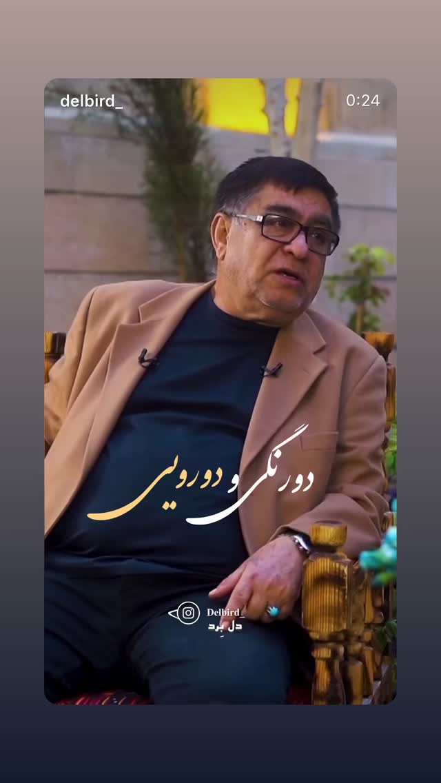  جدید ترین استوری اینستاگرام رضا نصیری