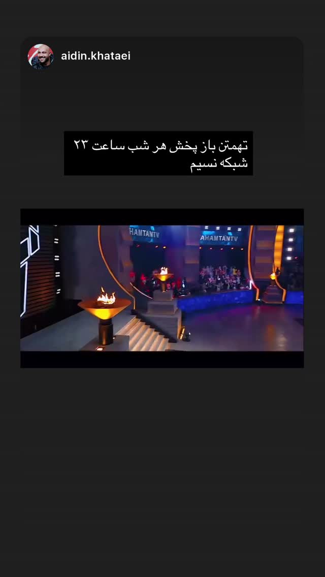  جدید ترین استوری اینستاگرام رضا نصیری