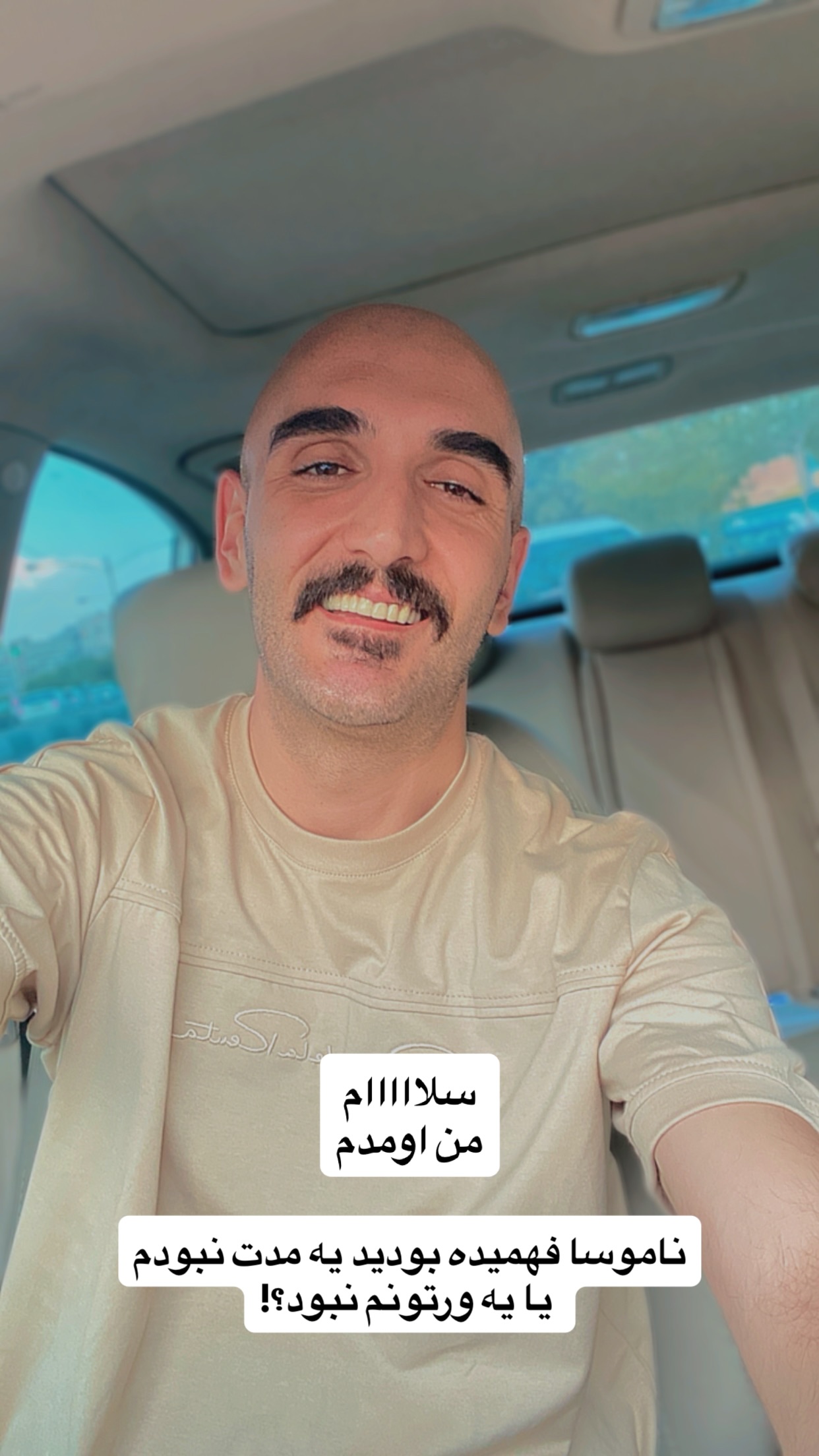  جدید ترین استوری اینستاگرام رضا نظری