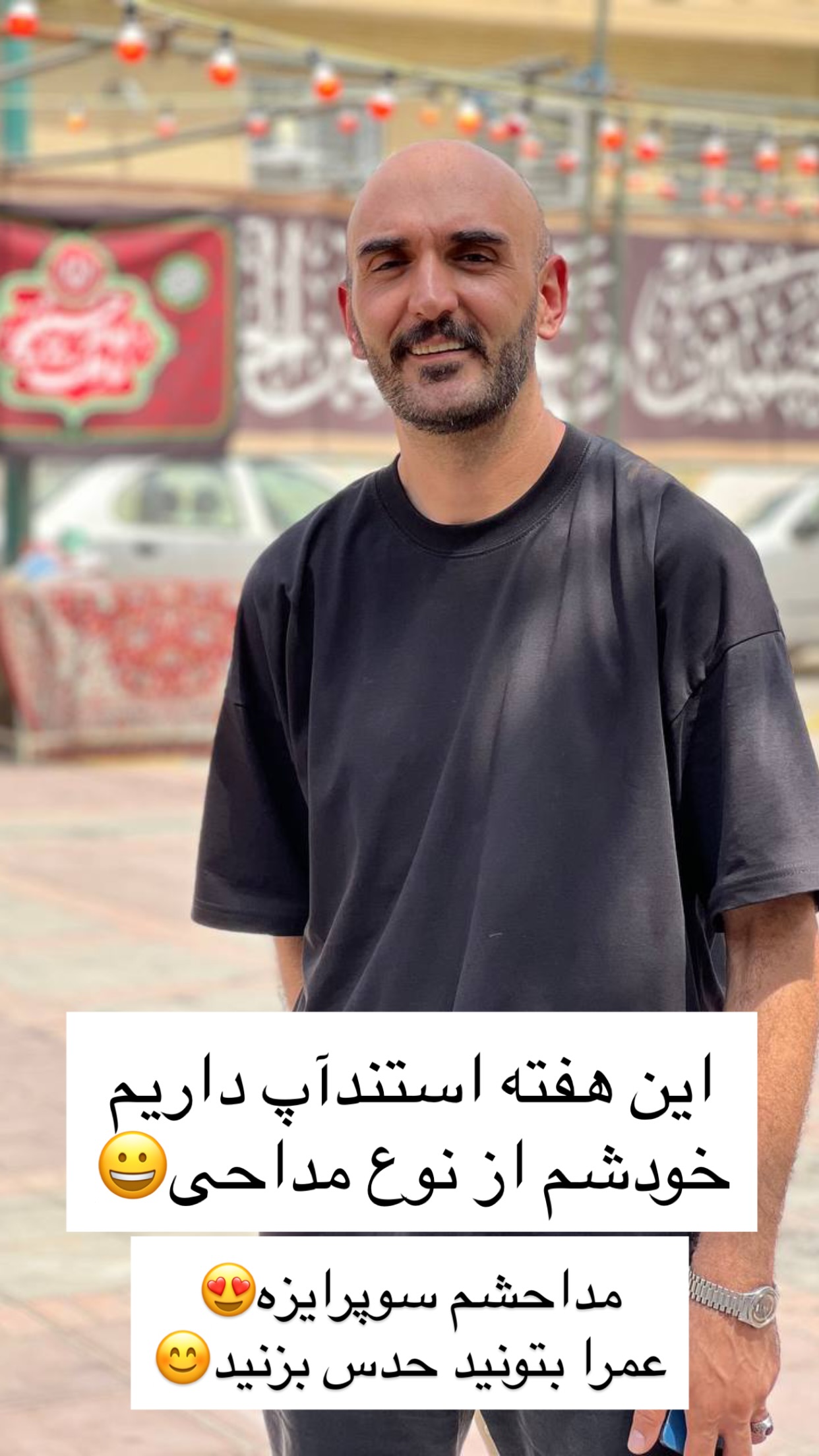  جدید ترین استوری اینستاگرام رضا نظری