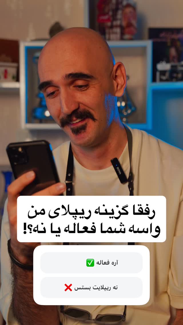  جدید ترین استوری اینستاگرام رضا نظری