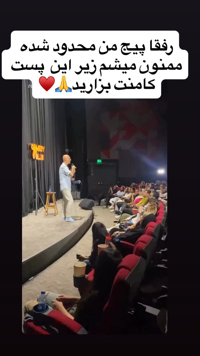  جدید ترین استوری اینستاگرام رضا نظری
