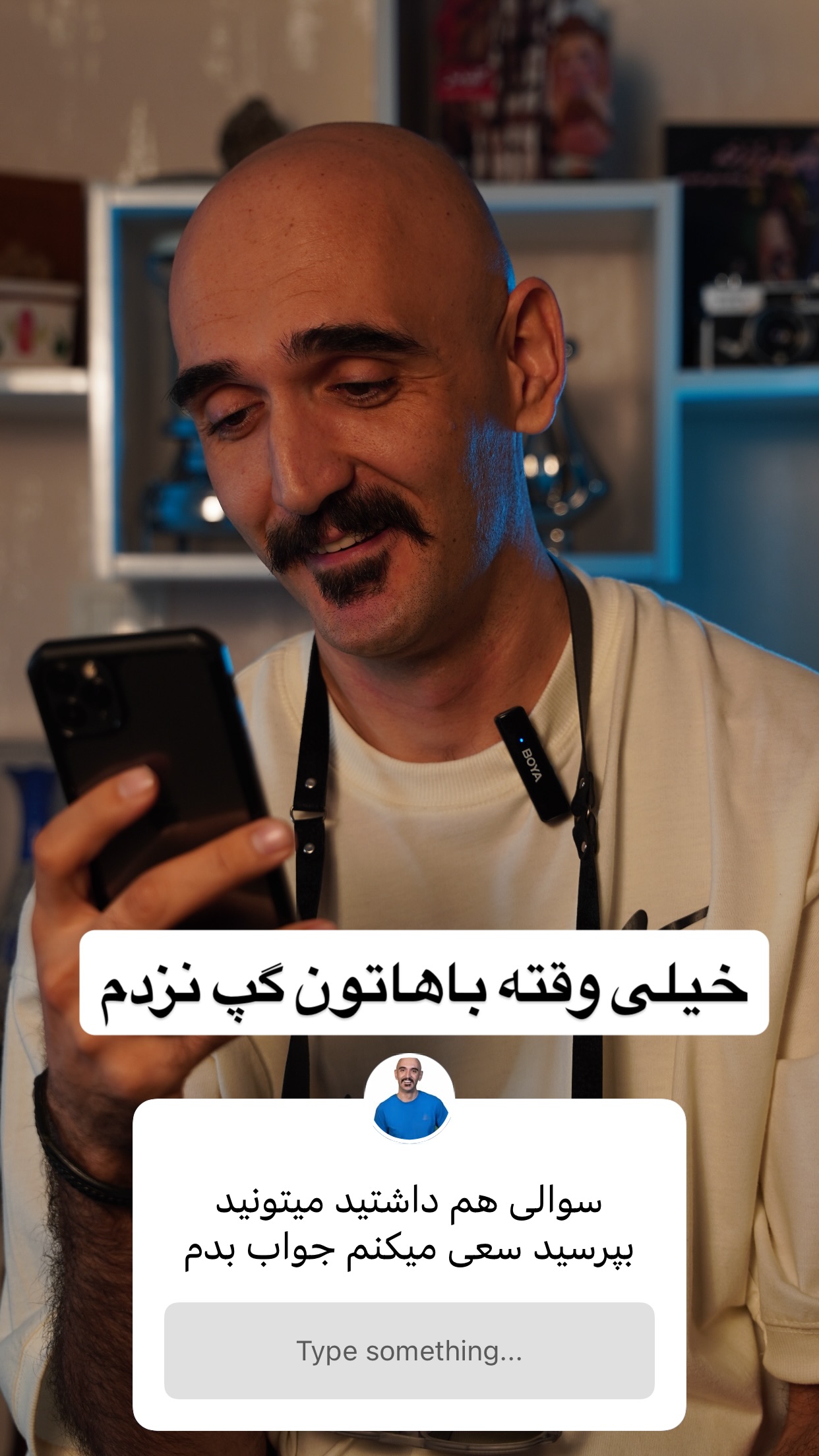  جدید ترین استوری اینستاگرام رضا نظری