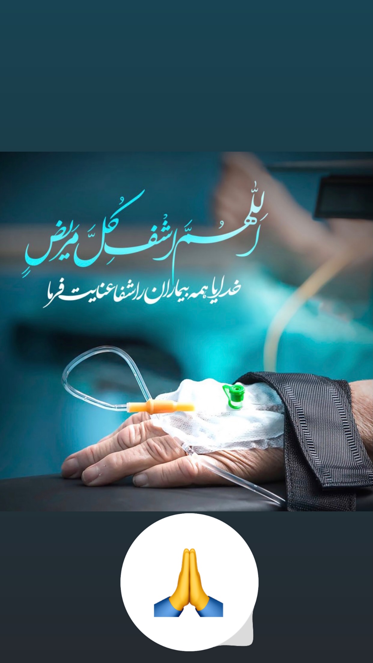  جدید ترین استوری اینستاگرام رضا نظری