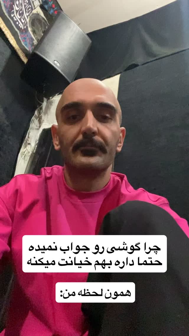  جدید ترین استوری اینستاگرام رضا نظری