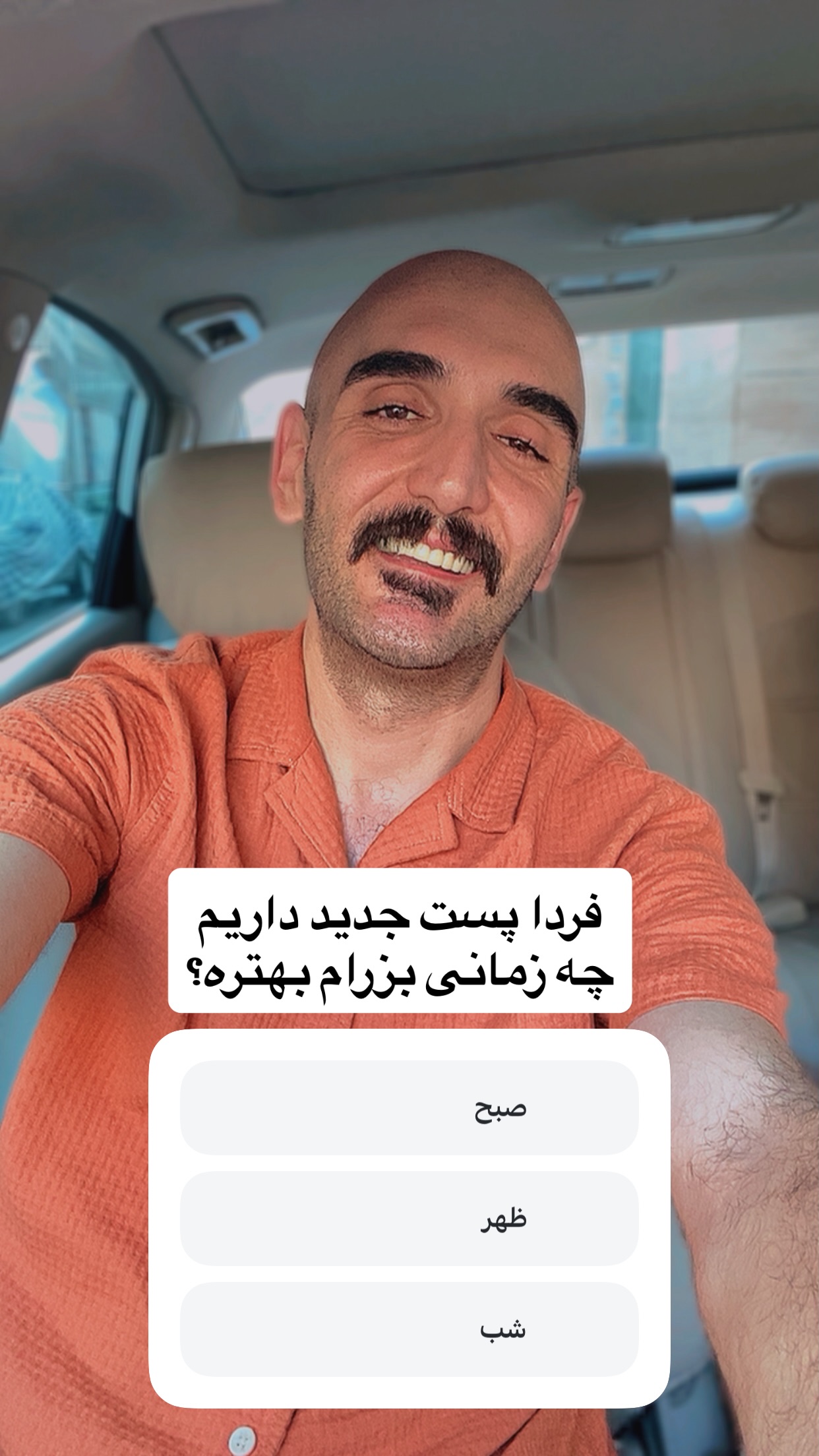  جدید ترین استوری اینستاگرام رضا نظری