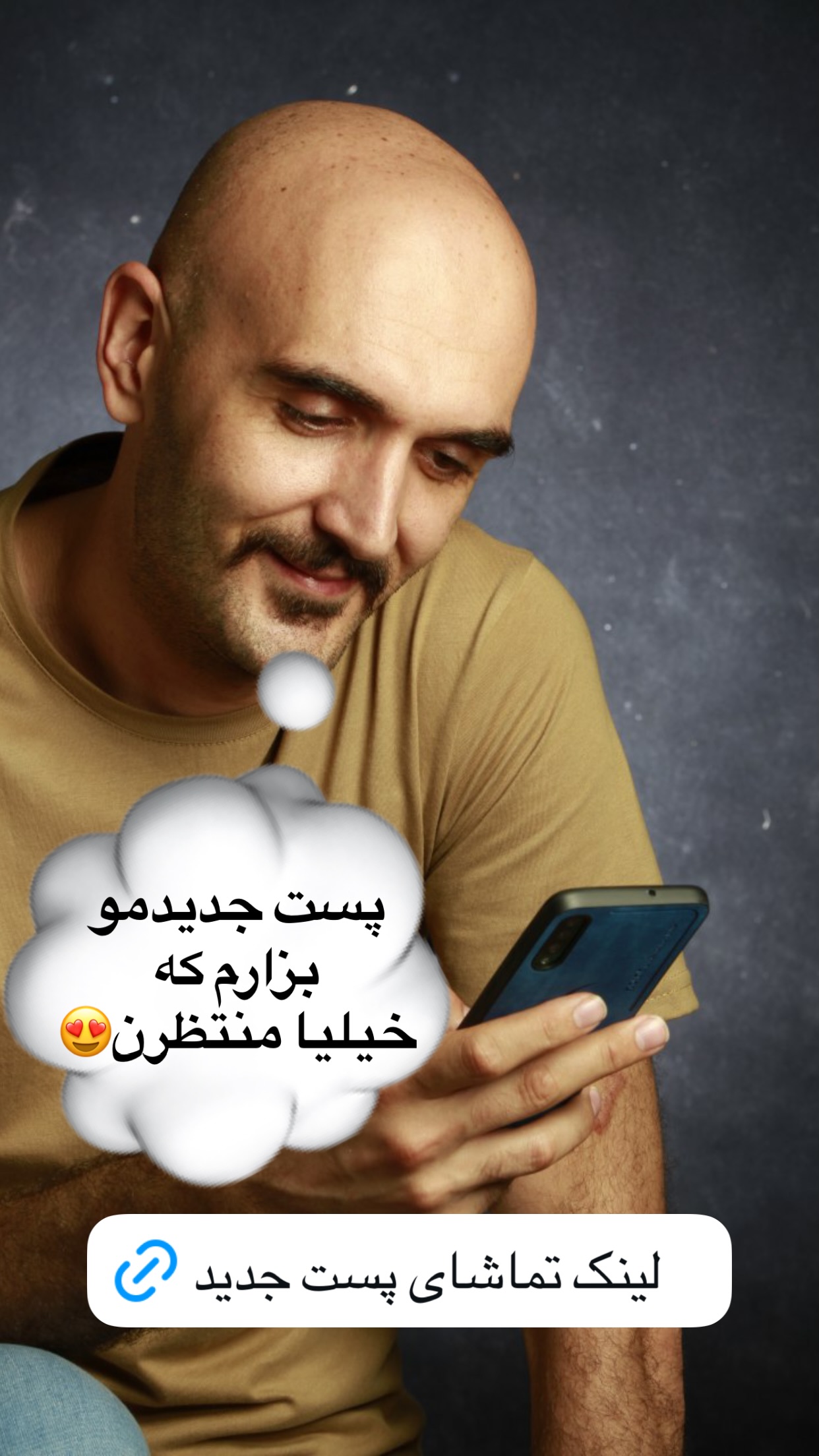  جدید ترین استوری اینستاگرام رضا نظری