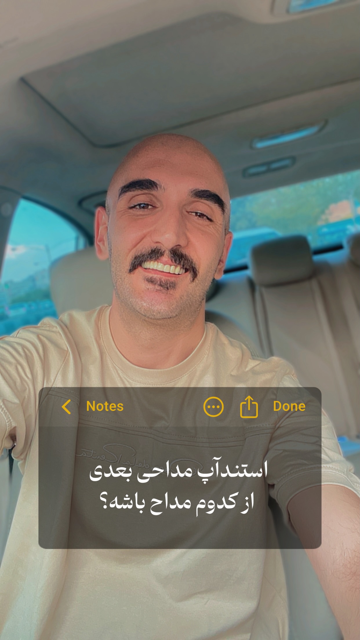  جدید ترین استوری اینستاگرام رضا نظری
