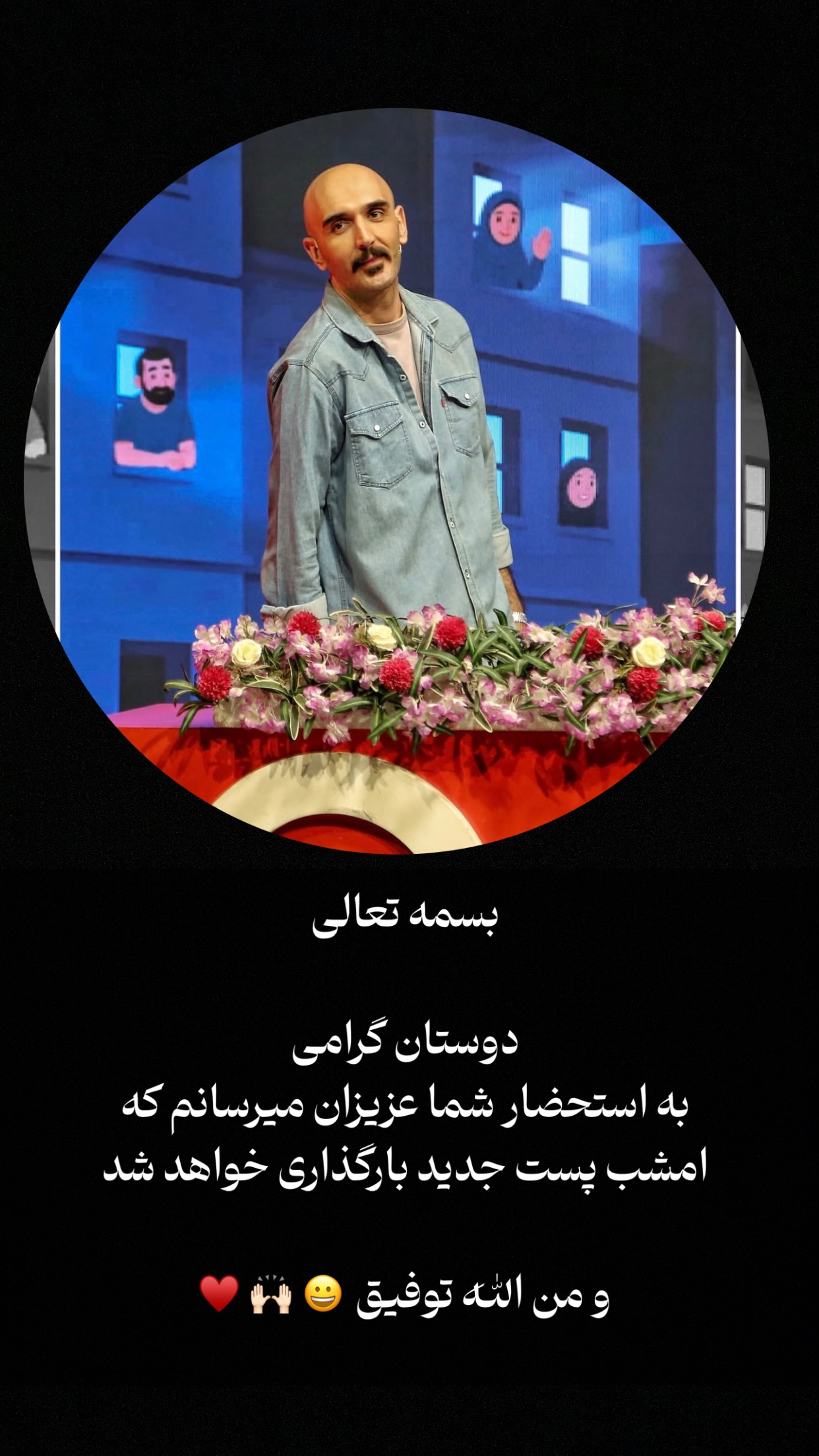  جدید ترین استوری اینستاگرام رضا نظری