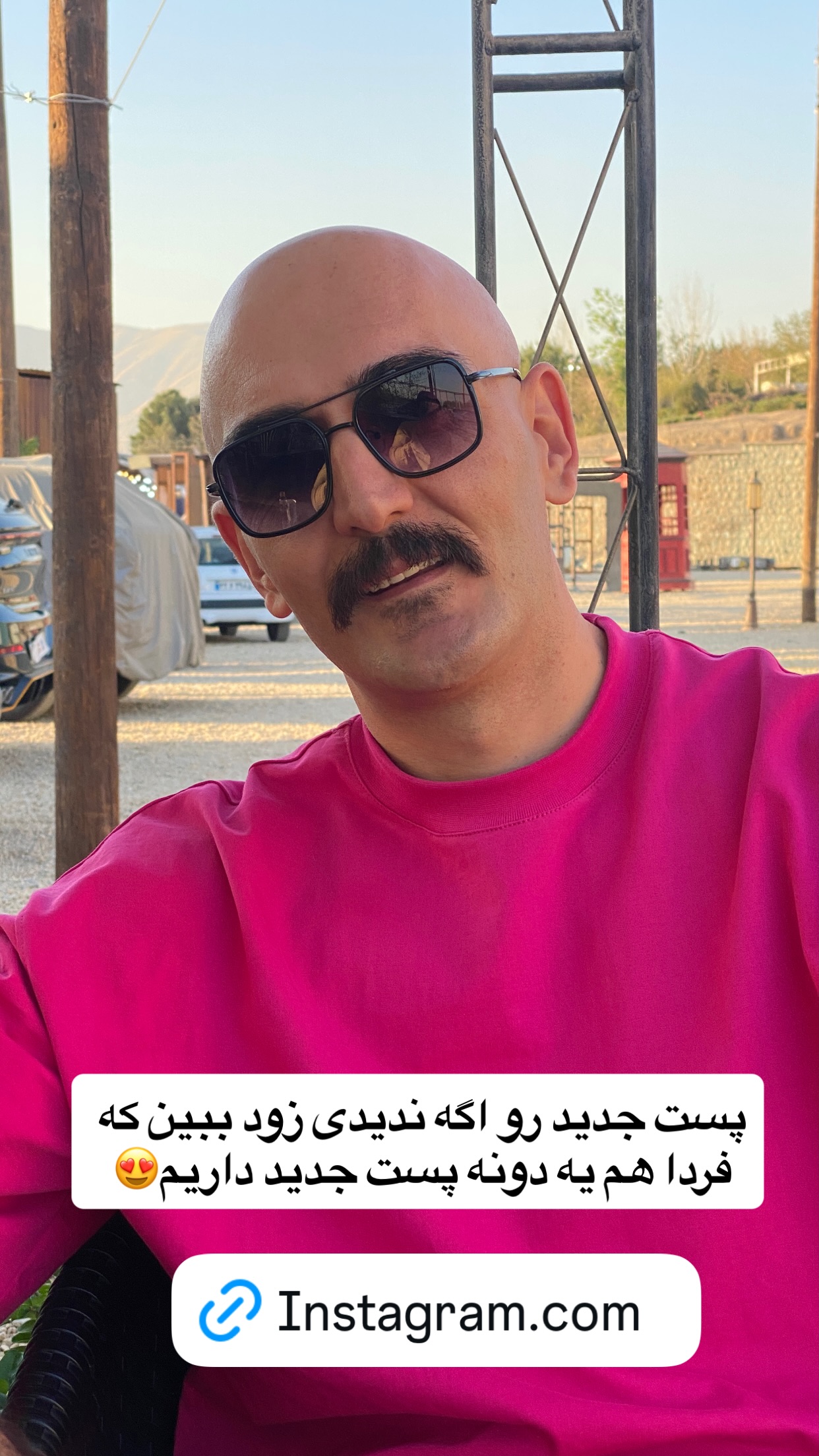  جدید ترین استوری اینستاگرام رضا نظری