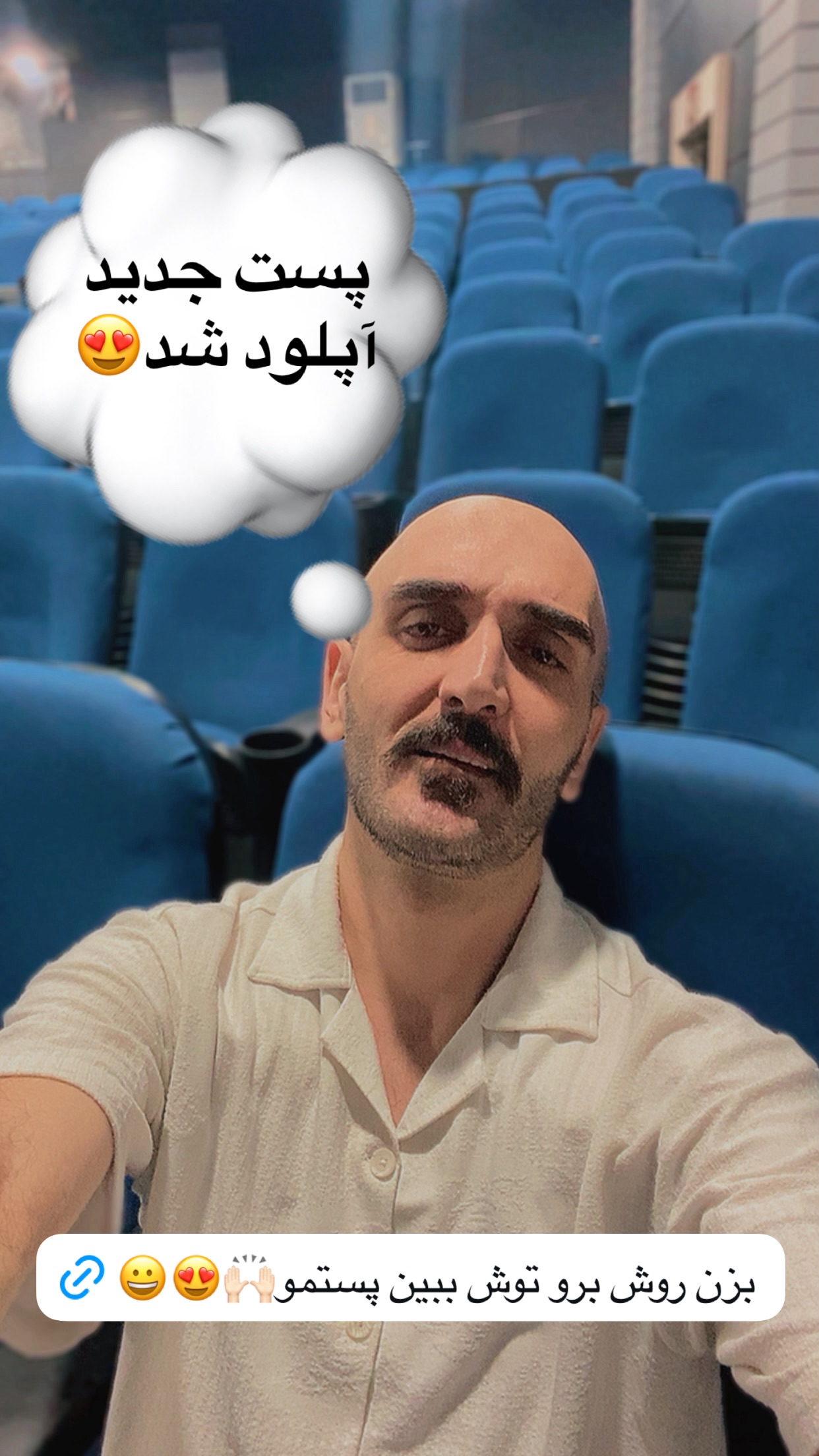 جدید ترین استوری اینستاگرام رضا نظری