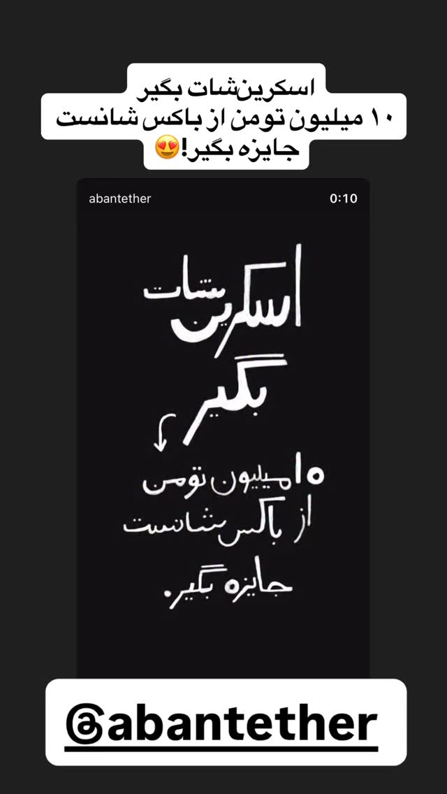  جدید ترین استوری اینستاگرام رضا نظری