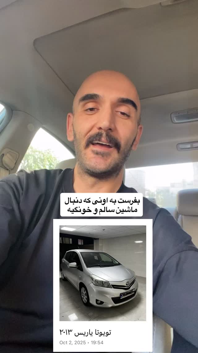  جدید ترین استوری اینستاگرام رضا نظری