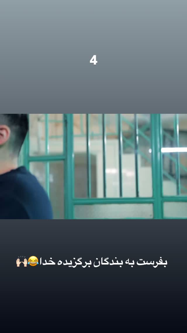  جدید ترین استوری اینستاگرام رضا نظری