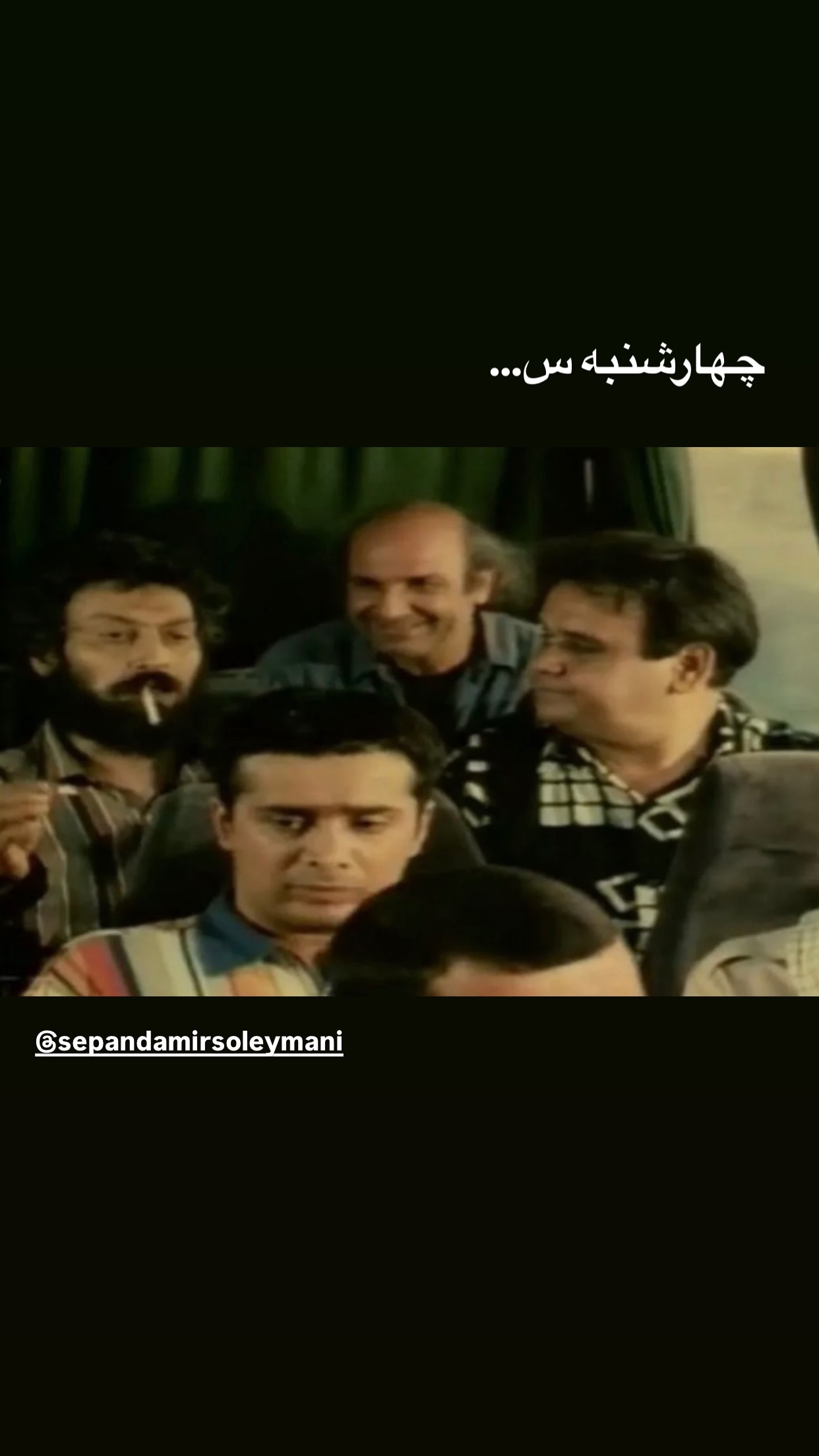  جدید ترین استوری اینستاگرام رضا نظری