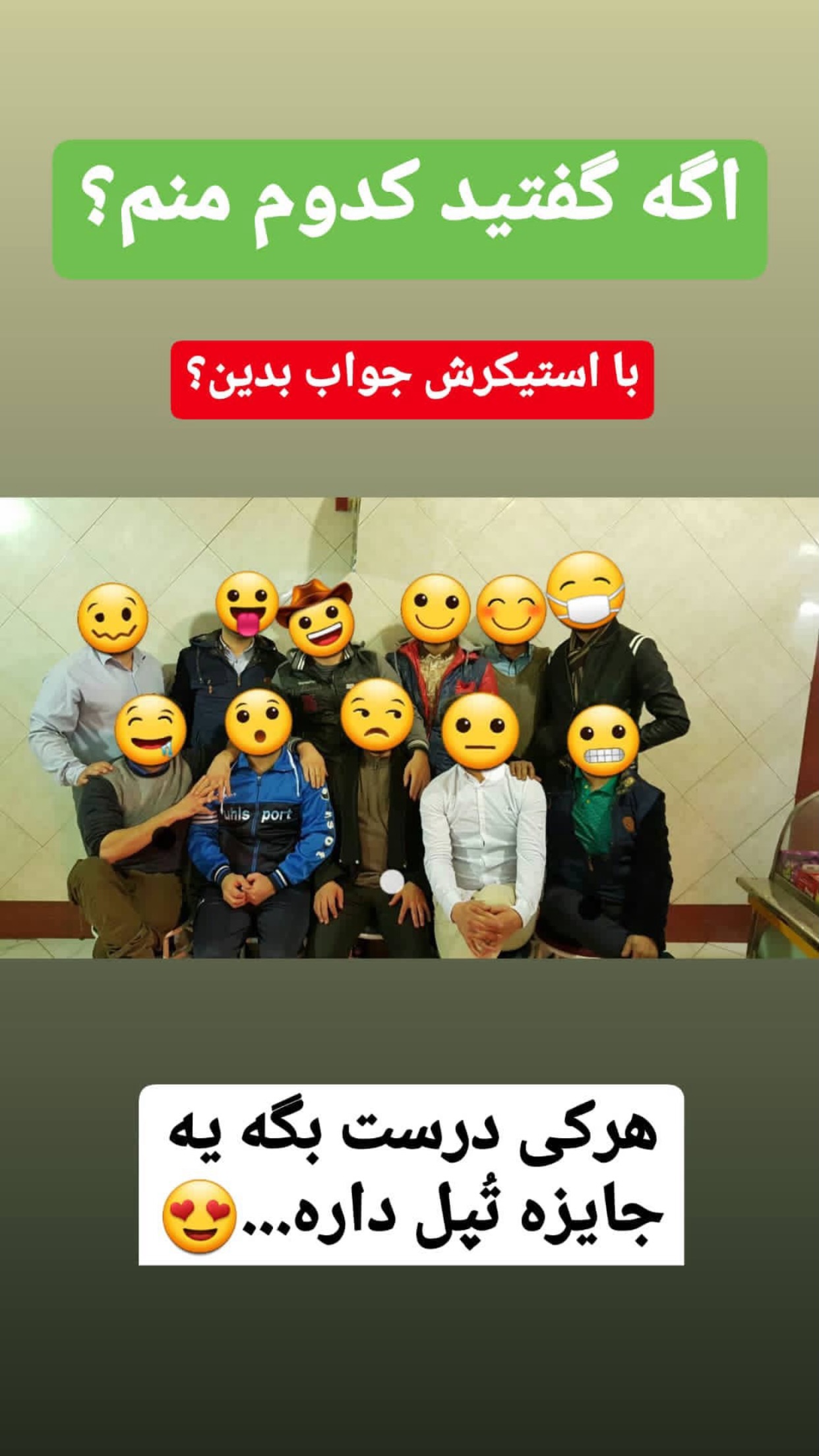  جدید ترین استوری اینستاگرام رضا نظری