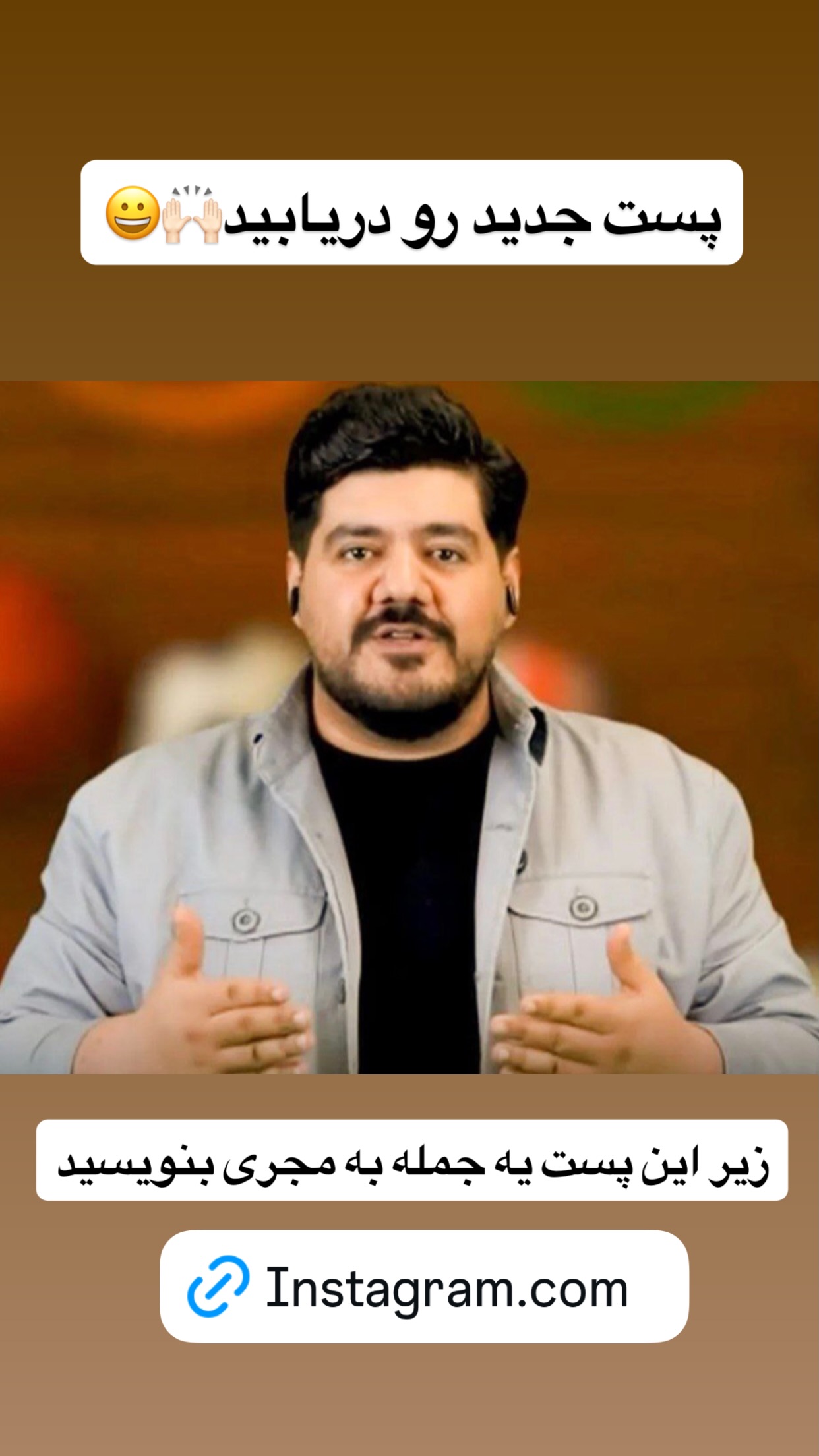  جدید ترین استوری اینستاگرام رضا نظری