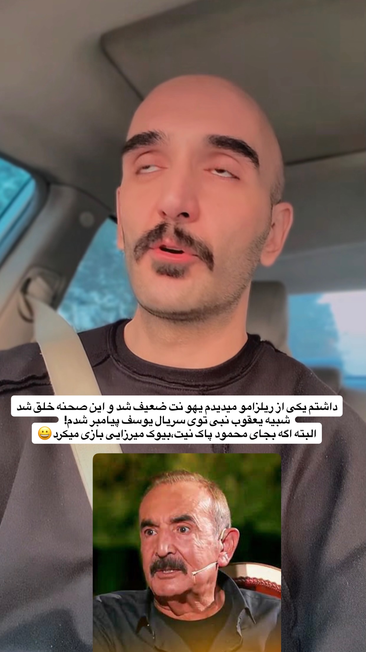  جدید ترین استوری اینستاگرام رضا نظری