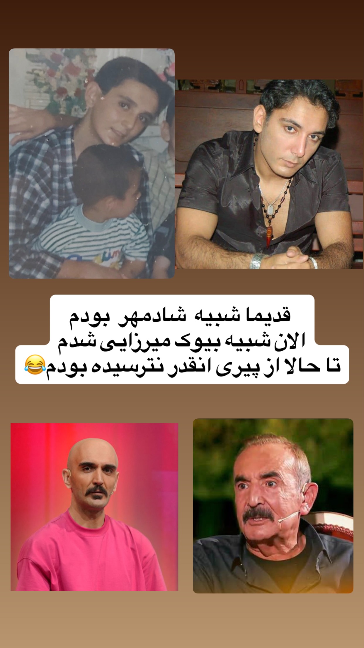  جدید ترین استوری اینستاگرام رضا نظری
